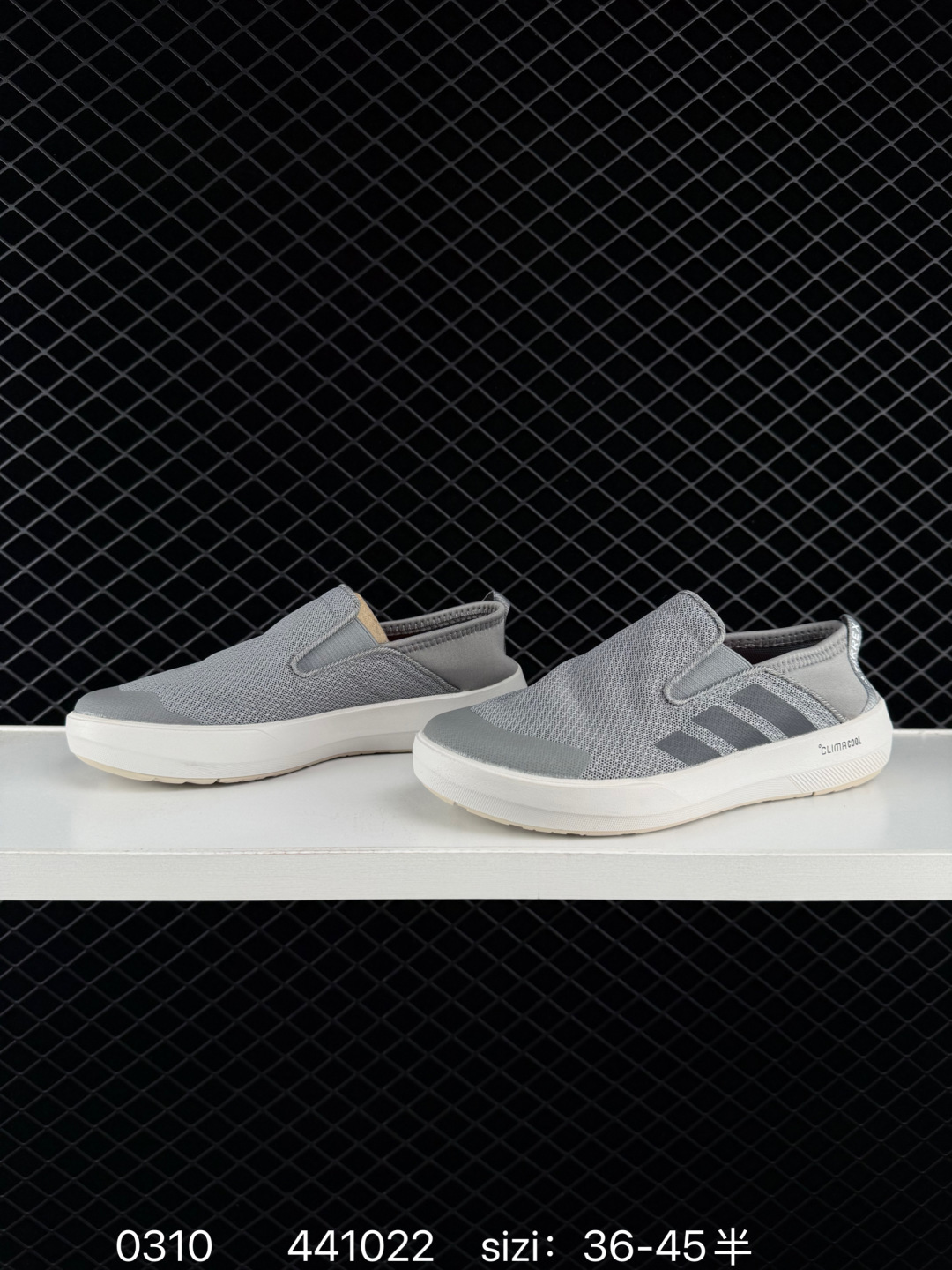 adidas Terrex Boat SLIP-ON CLIMAC