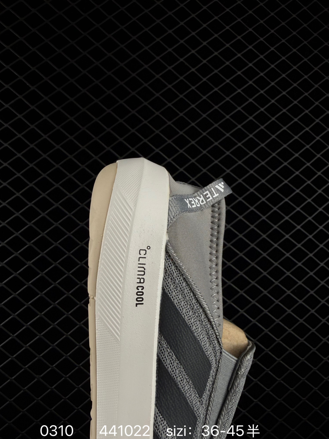 adidas Terrex Boat SLIP-ON CLIMAC