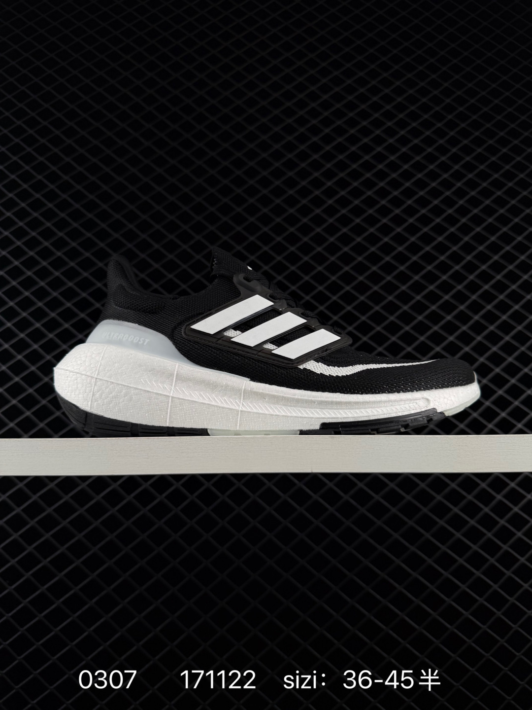 Adidas Ultra Boost Light Adidas Ultra Boost Light