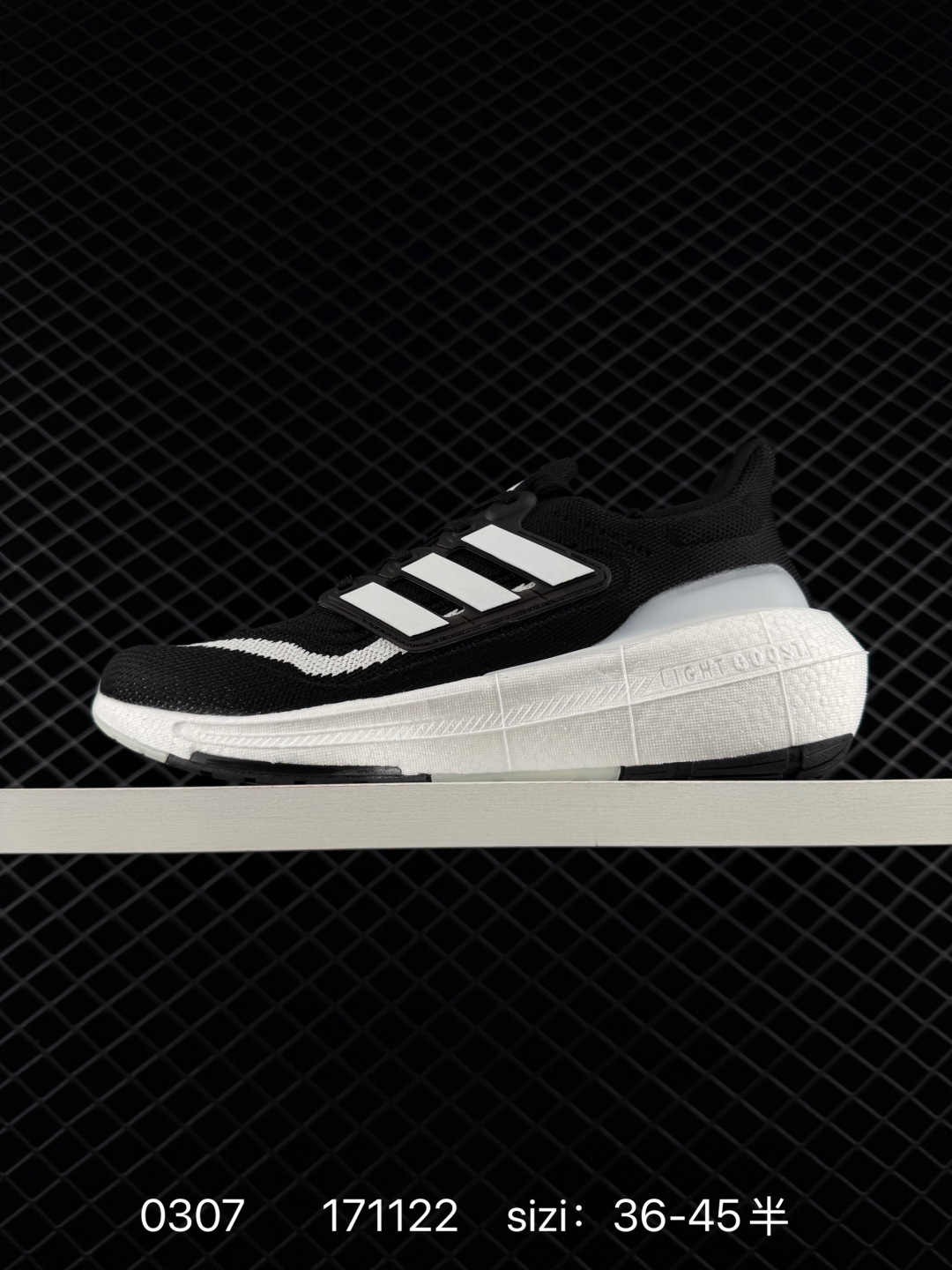 Adidas Ultra Boost Light