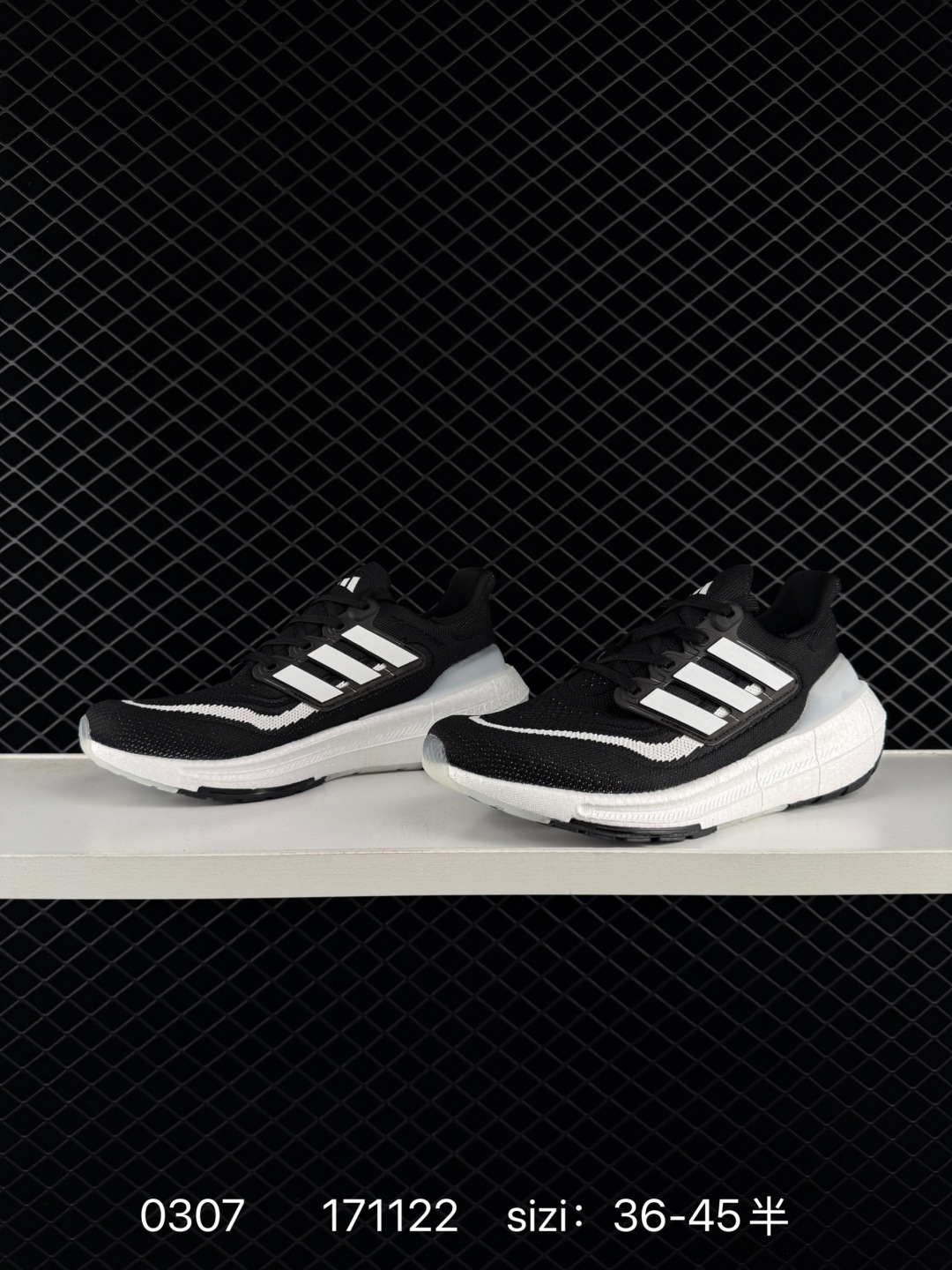 Adidas Ultra Boost Light