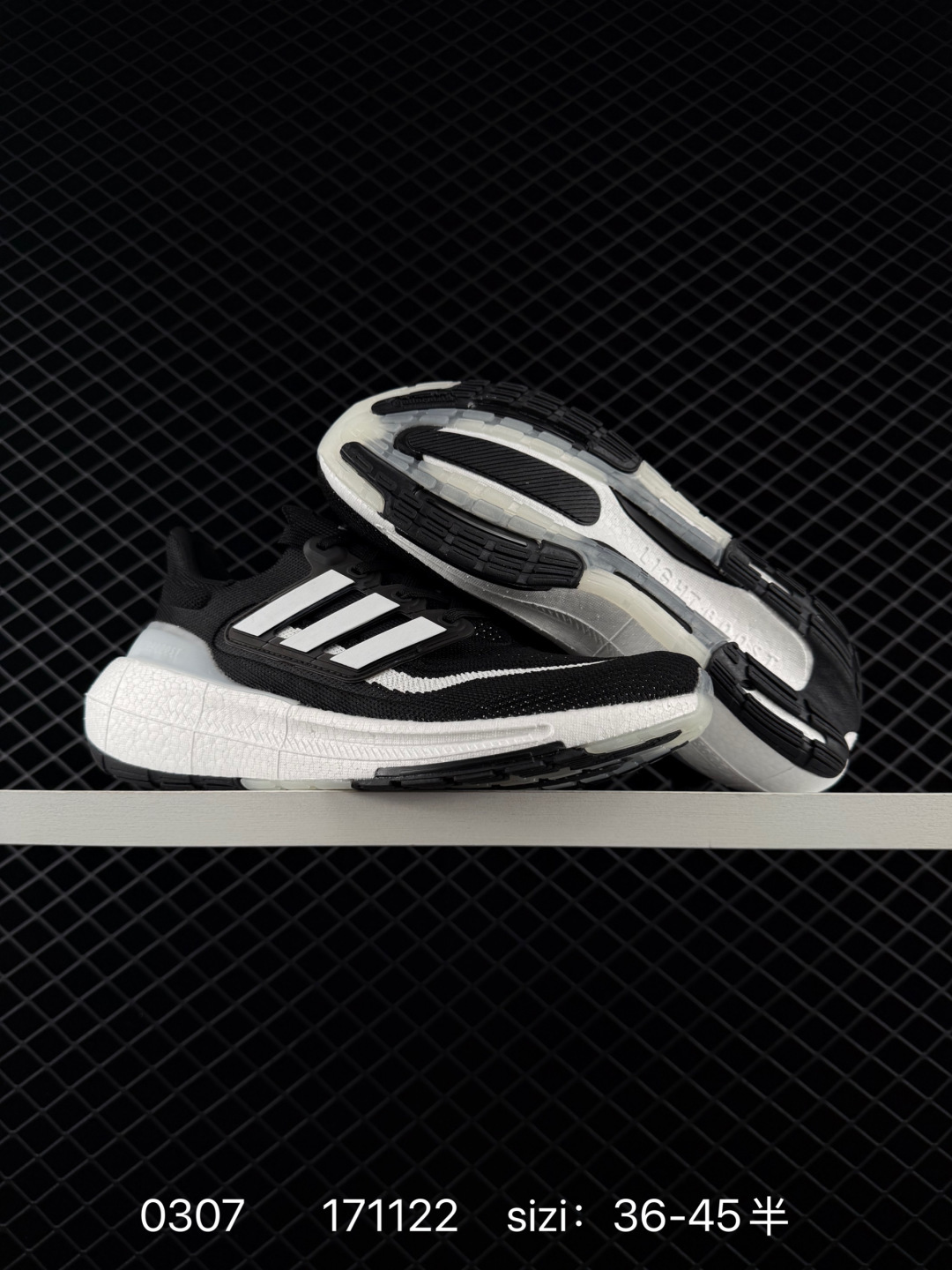 Adidas Ultra Boost Light