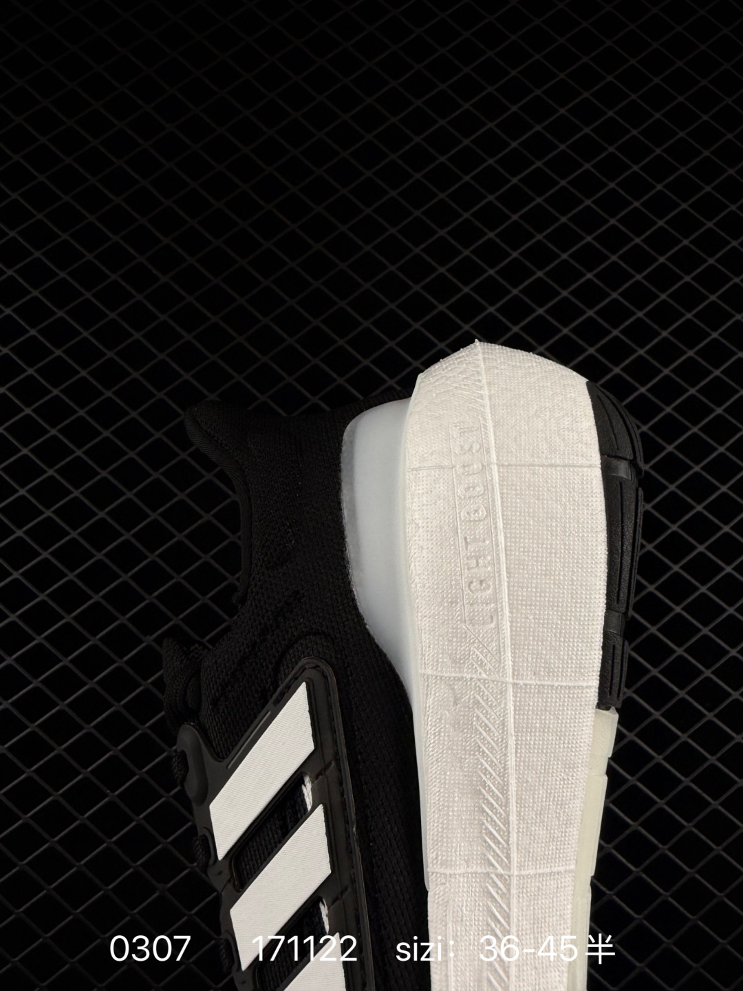 Adidas Ultra Boost Light