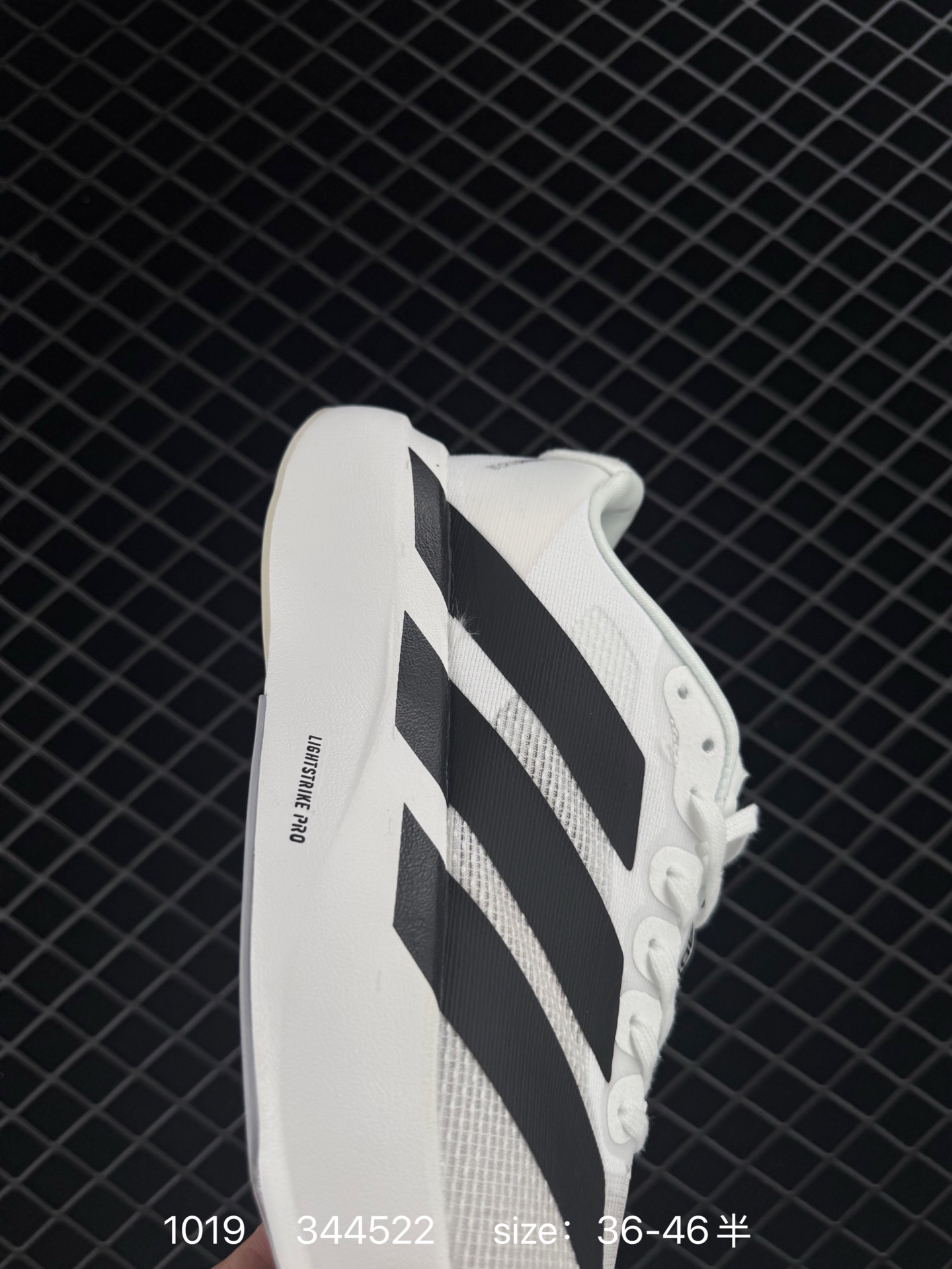 AD Adizero Evo SL