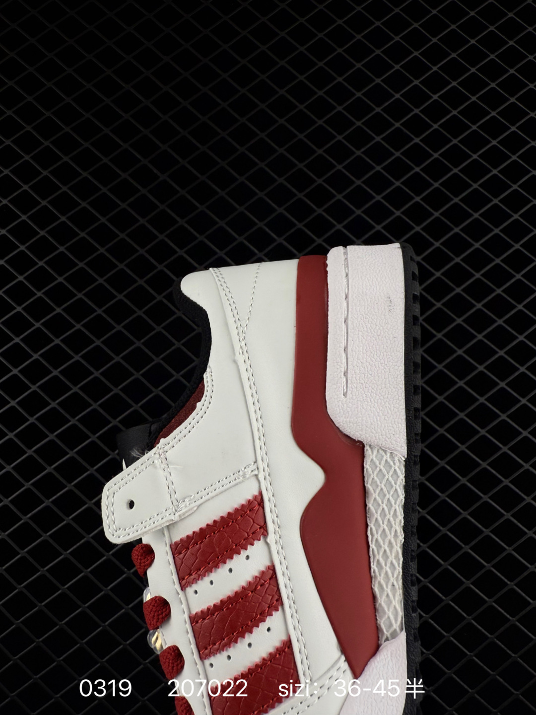 adidas Originals Forum