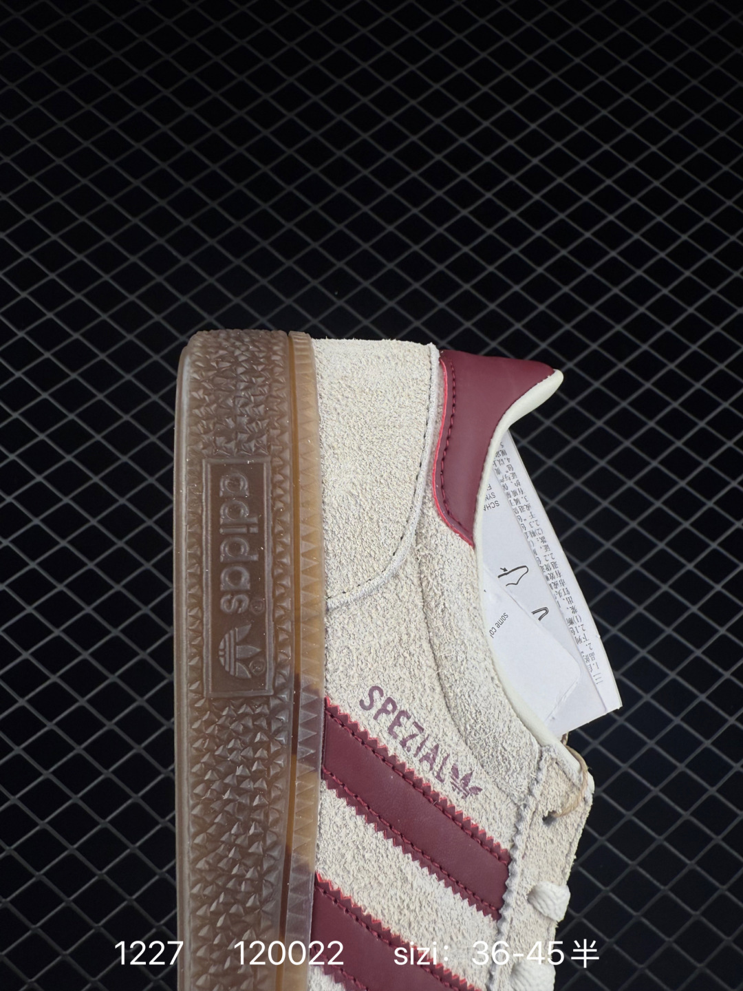 adidas Originals Gazelle INdoor