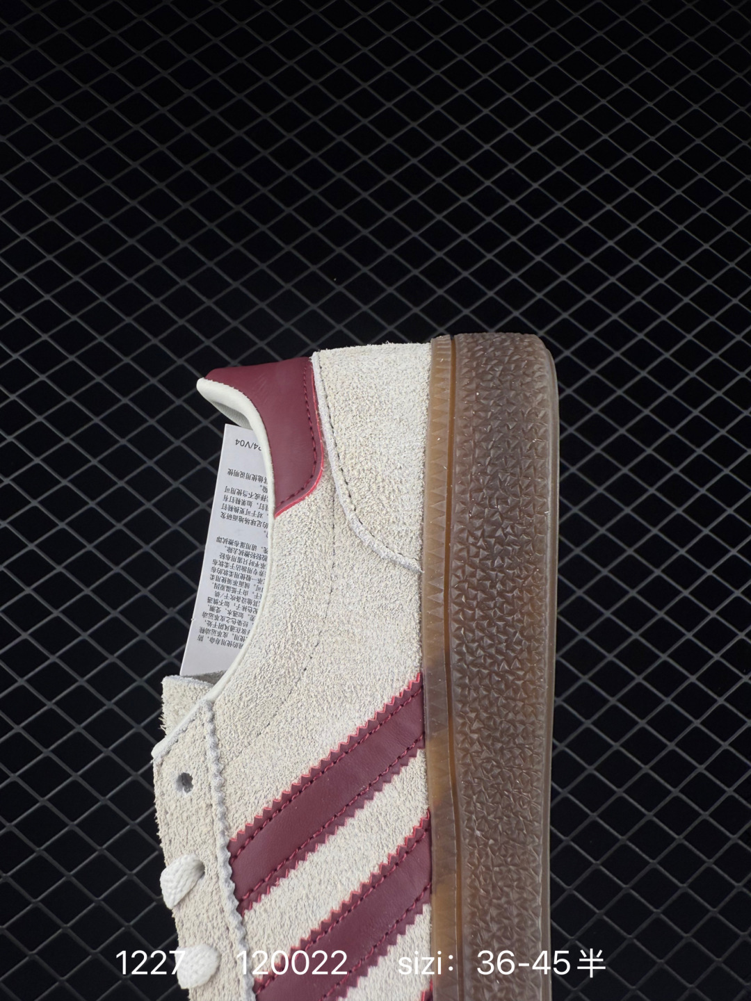 adidas Originals Gazelle INdoor