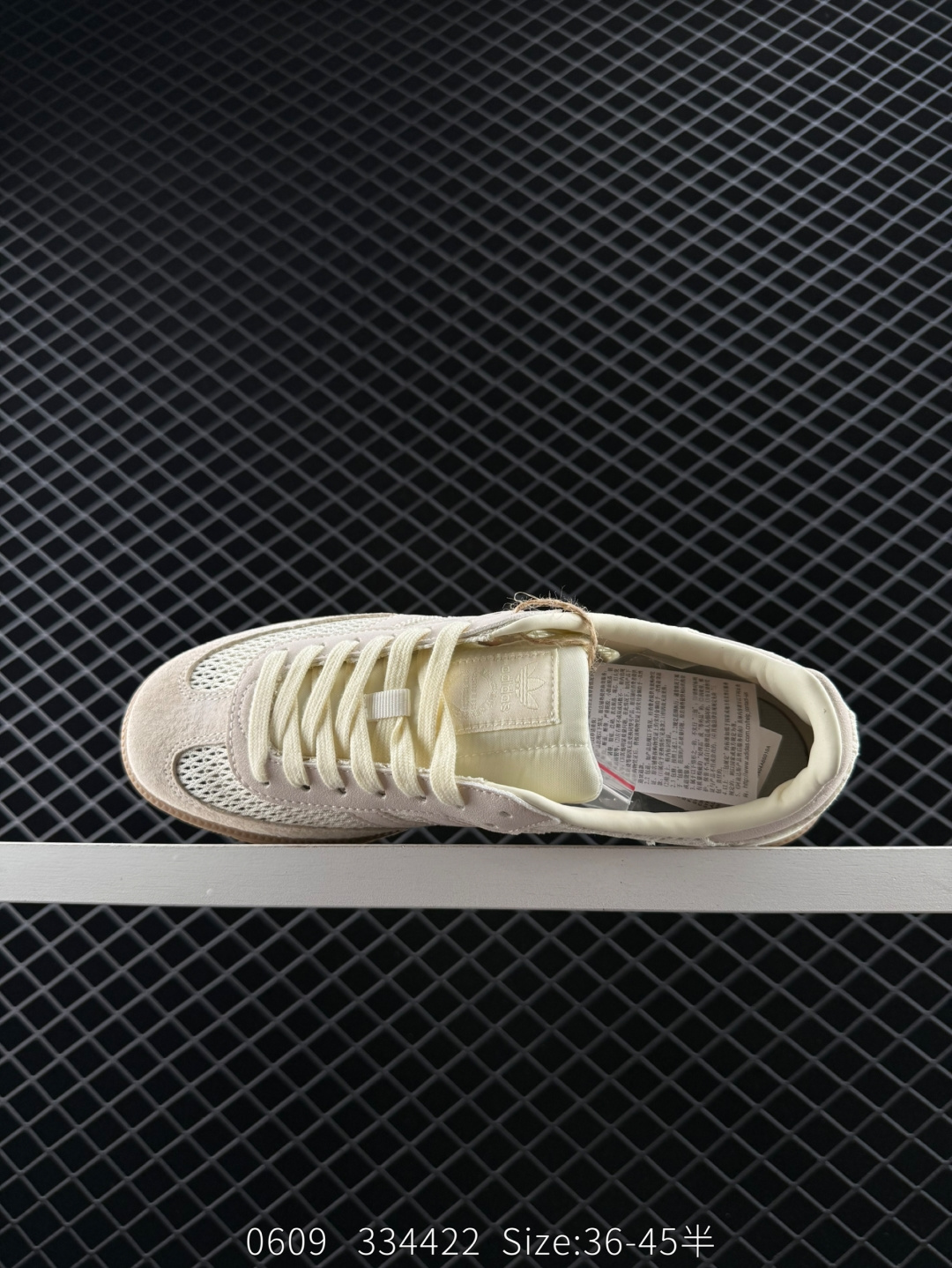 adidas Originals Gazelle INdoor