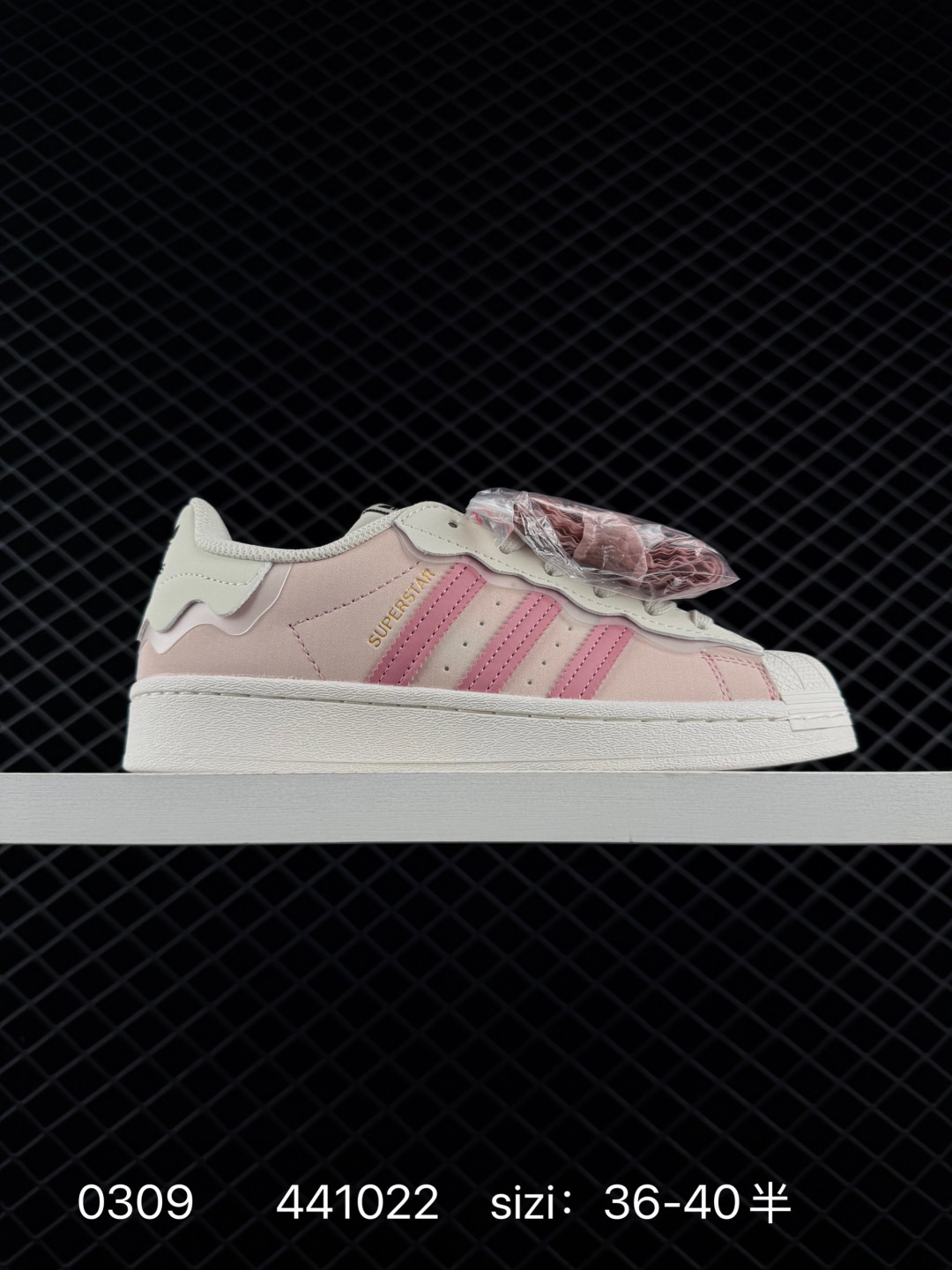 Adidas Originals Superstar