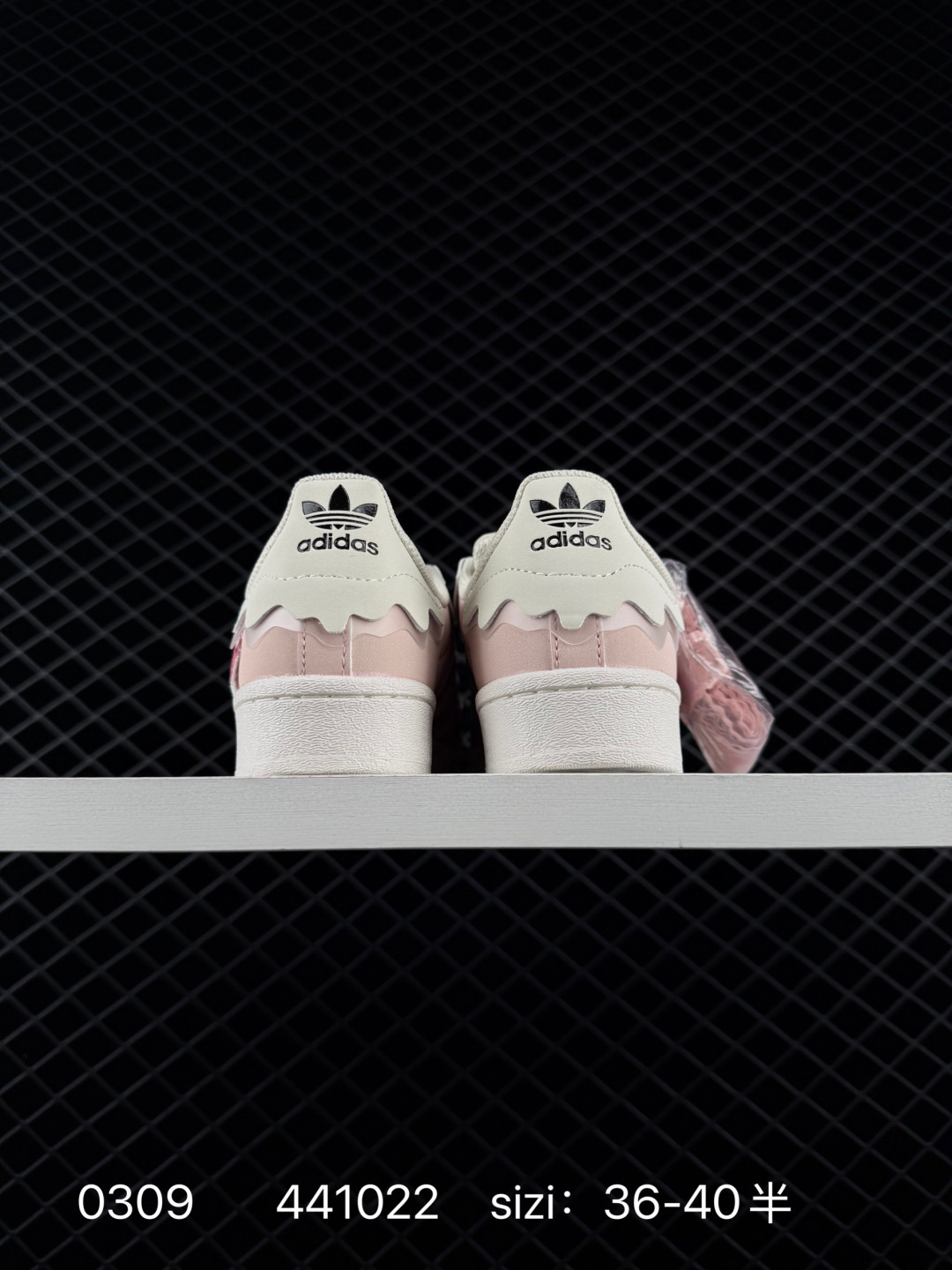 Adidas Originals Superstar