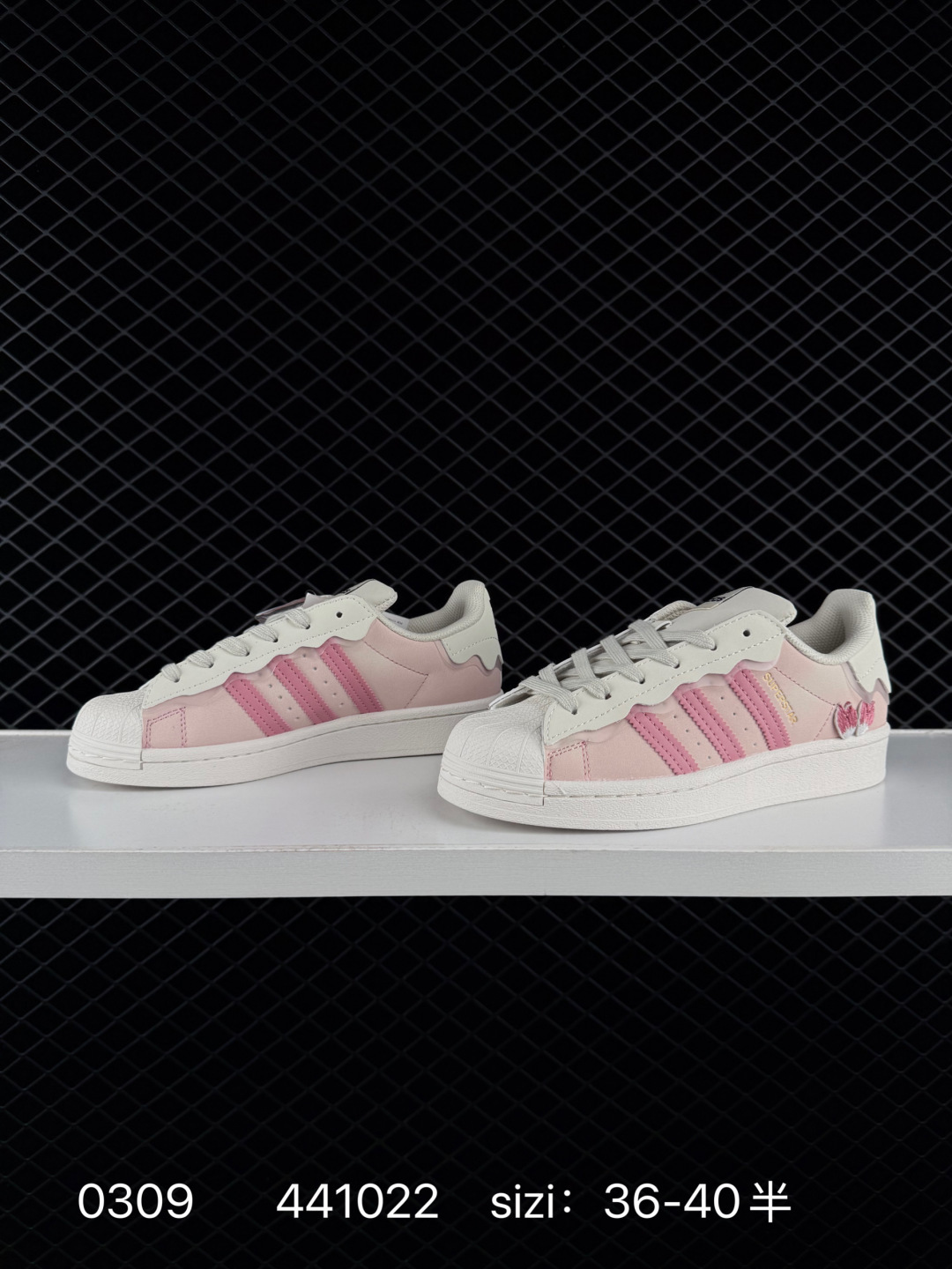 Adidas Originals Superstar