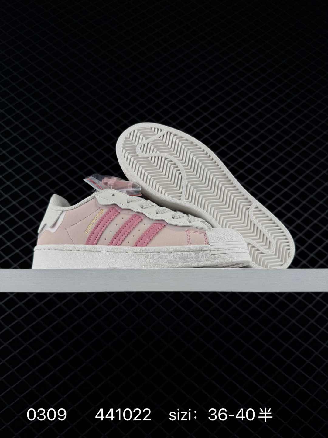 Adidas Originals Superstar
