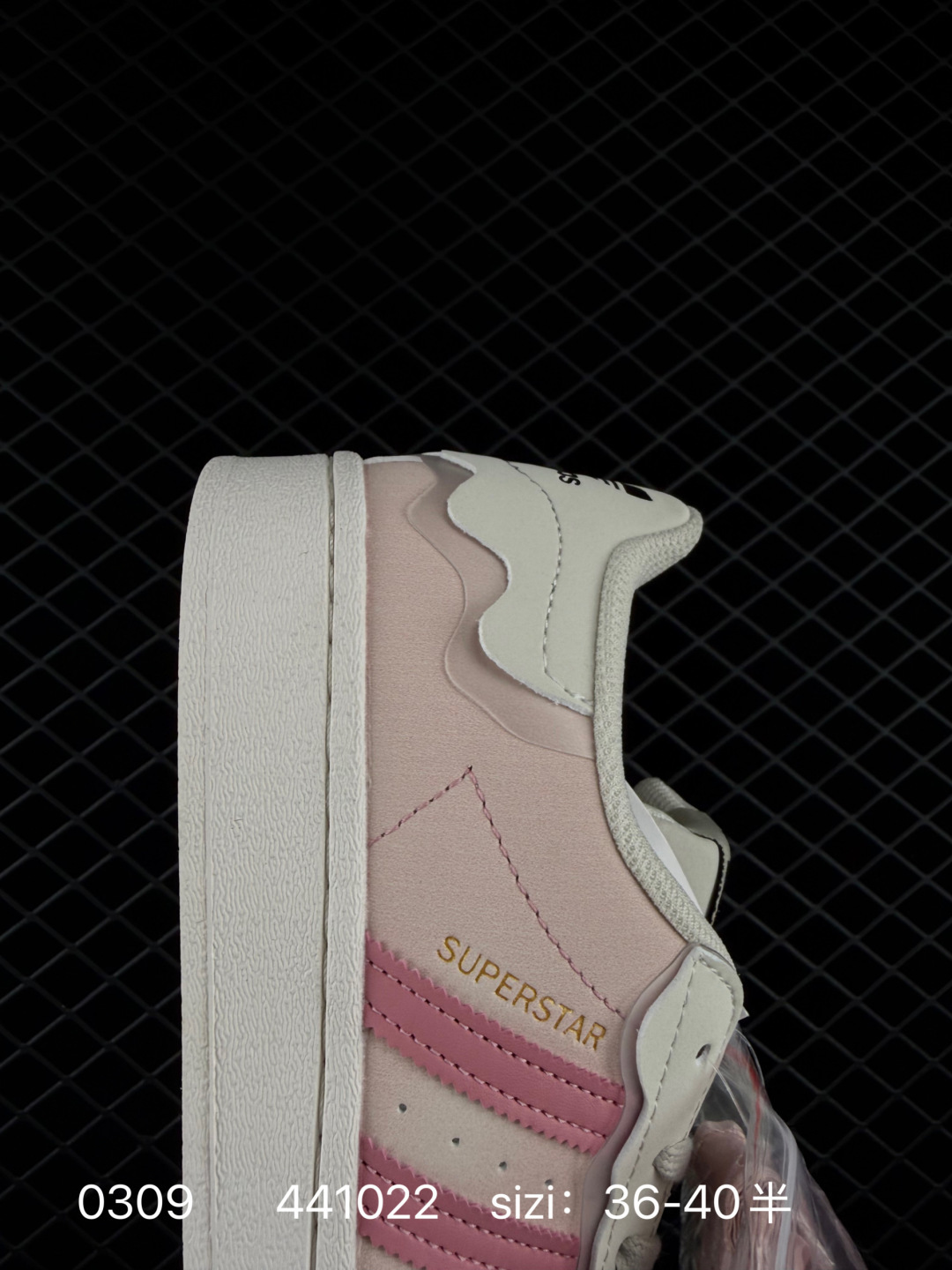 Adidas Originals Superstar