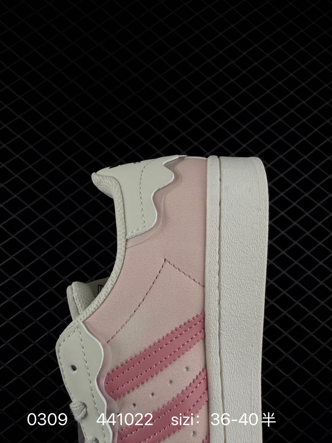 Adidas Originals Superstar