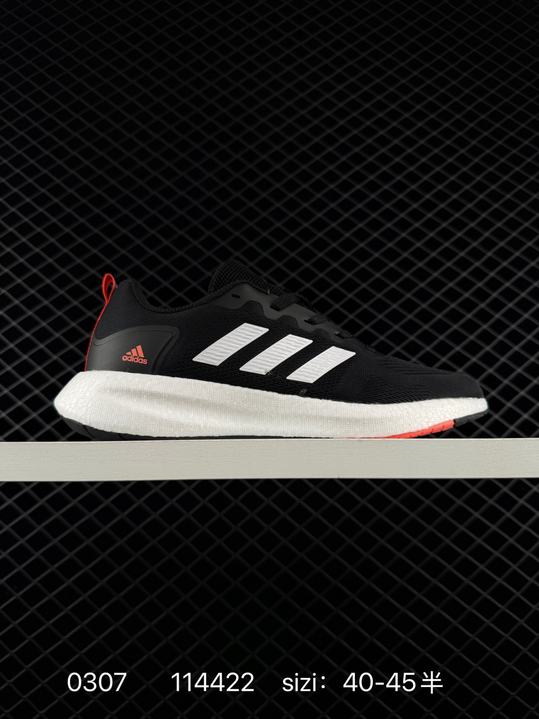 Adidas PureBOOST 21 Adidas PureBOOST 21