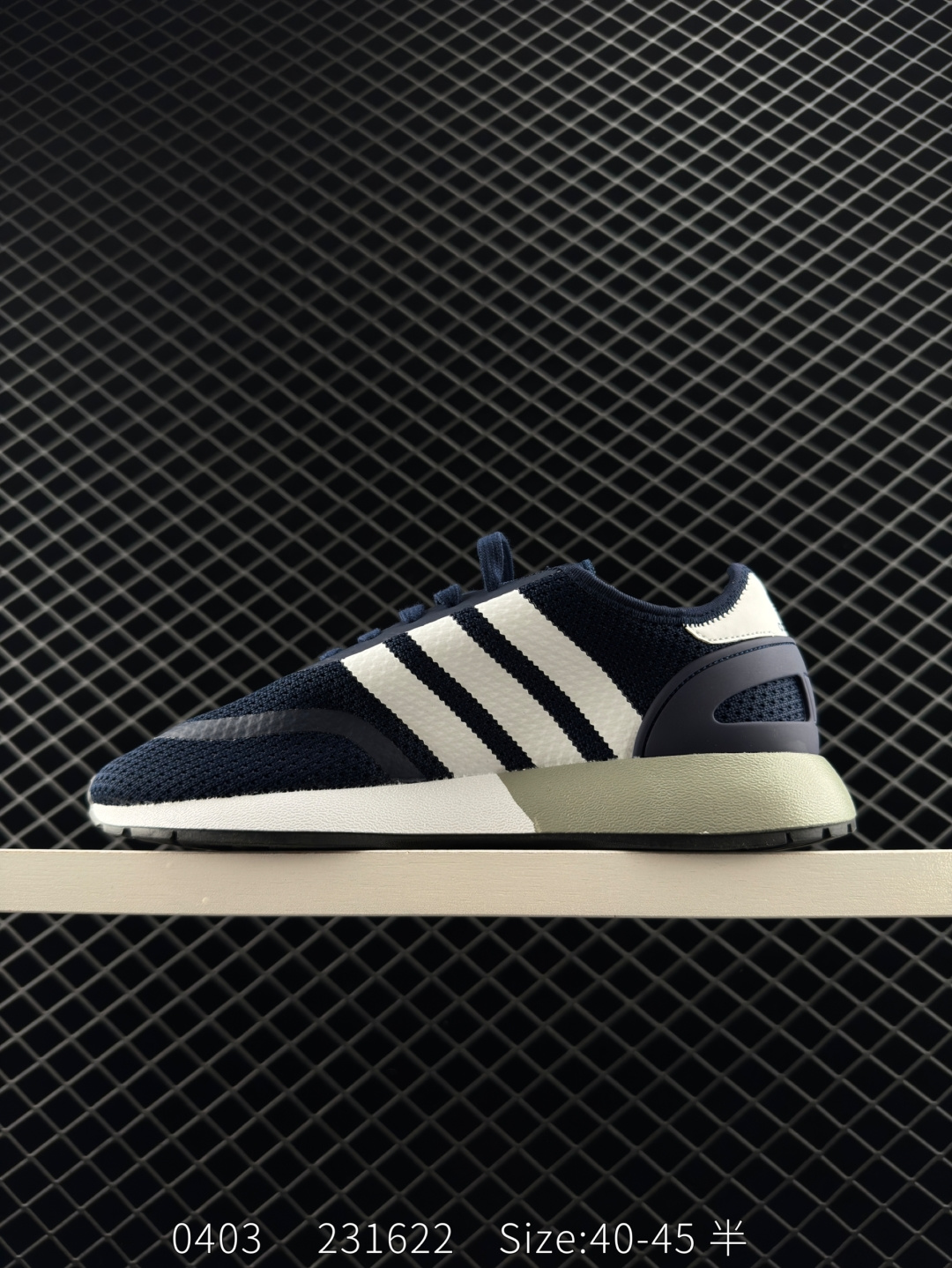 Adidas N-5923