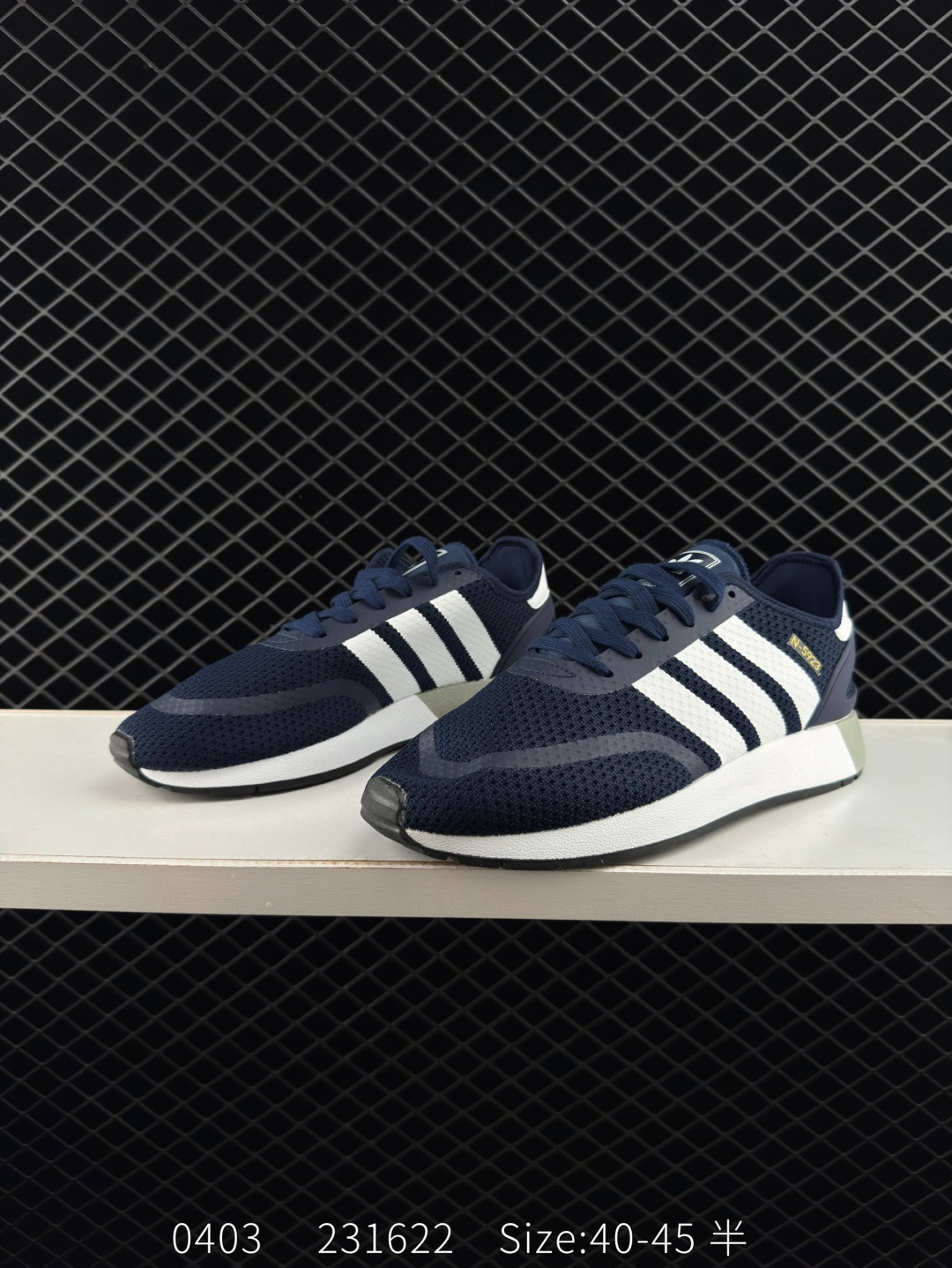 Adidas N-5923