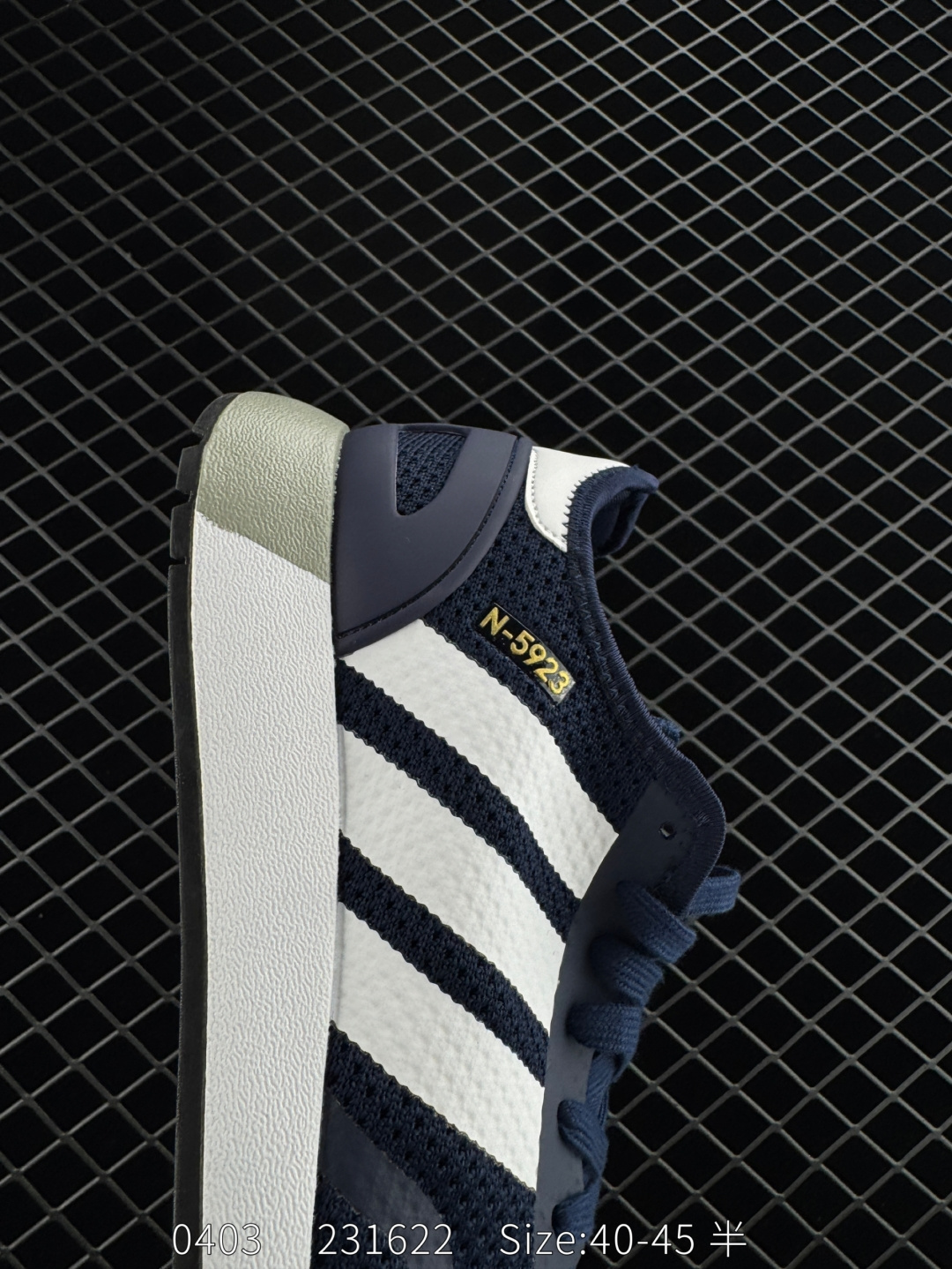 Adidas N-5923