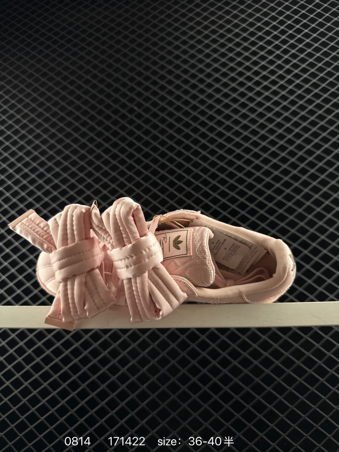 Caroline Hu x Adidas originals Superstar W