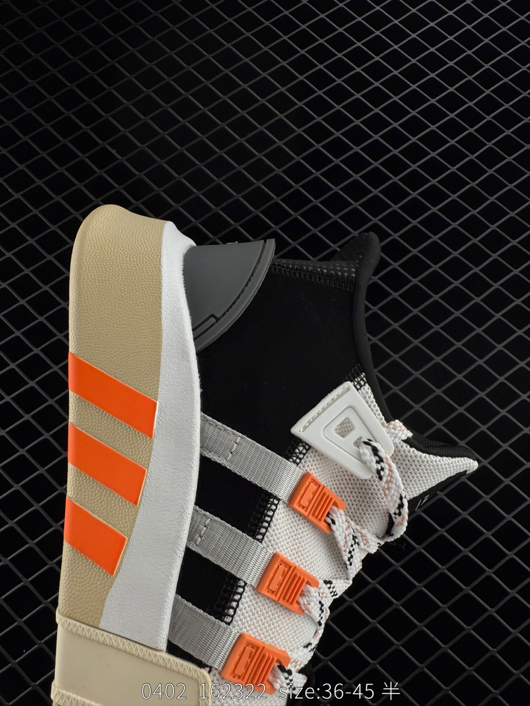 Adidas EQT Basketball ADV