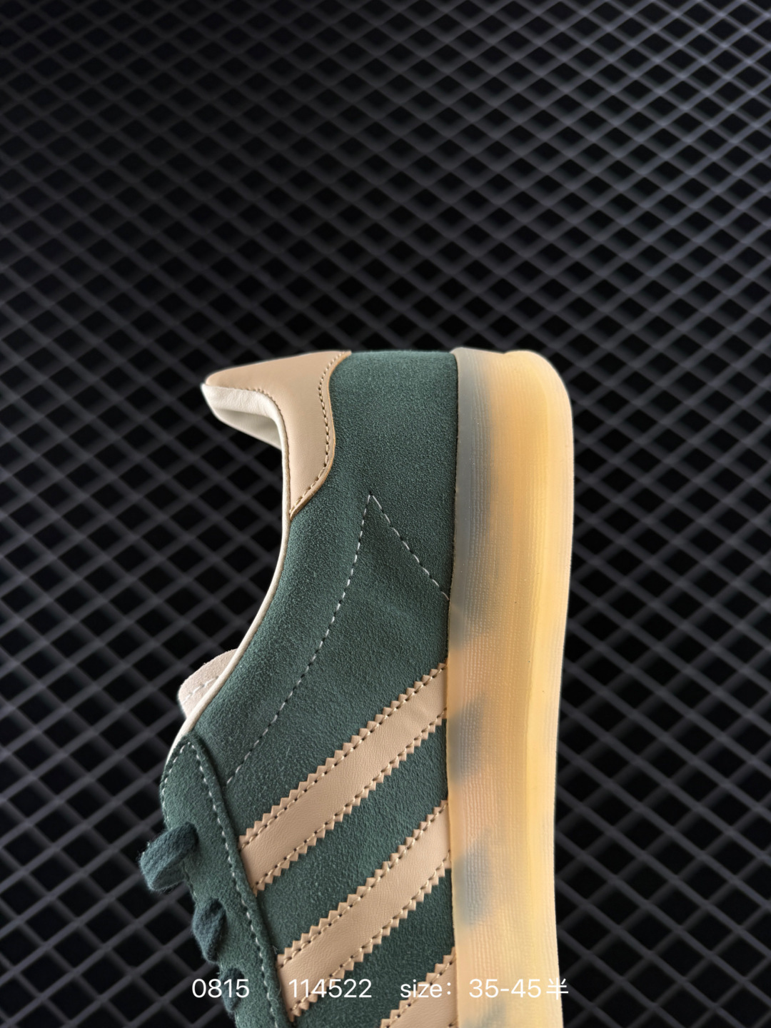 Adidas Originals Gazelle Indoor