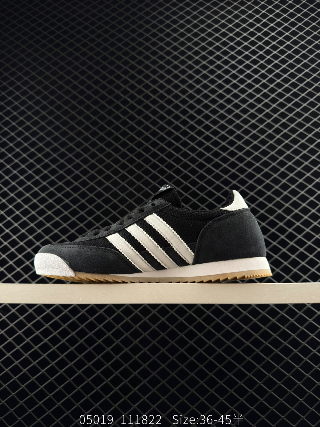 Adidas originals R71