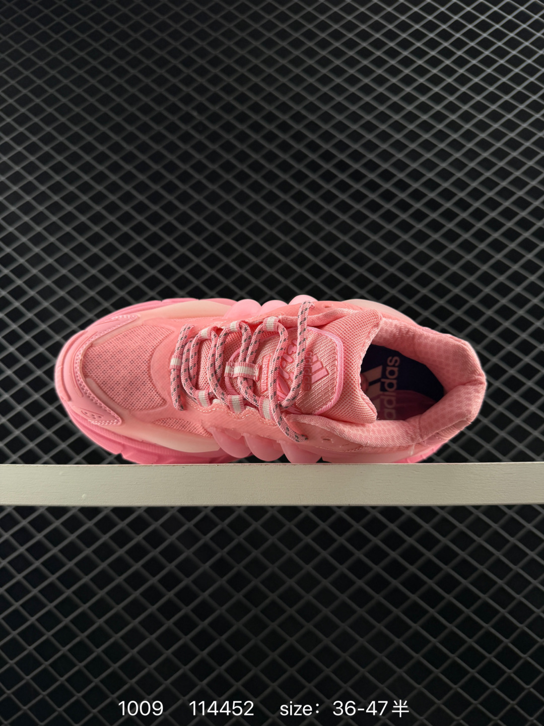 Adidas Adistar Jellyfish