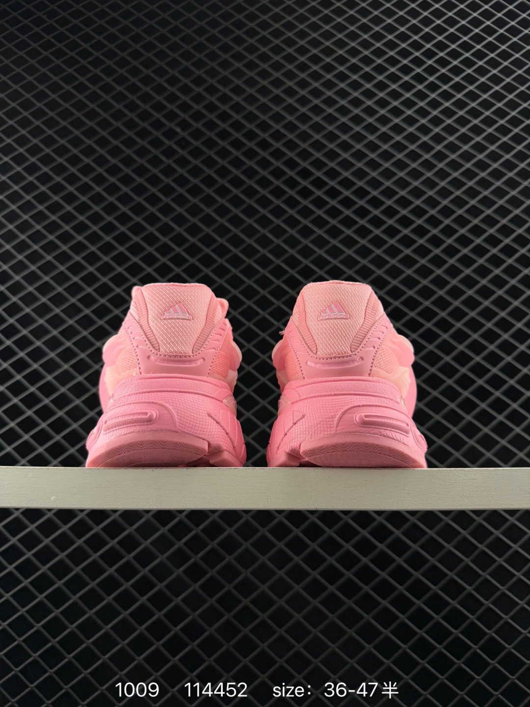 Adidas Adistar Jellyfish