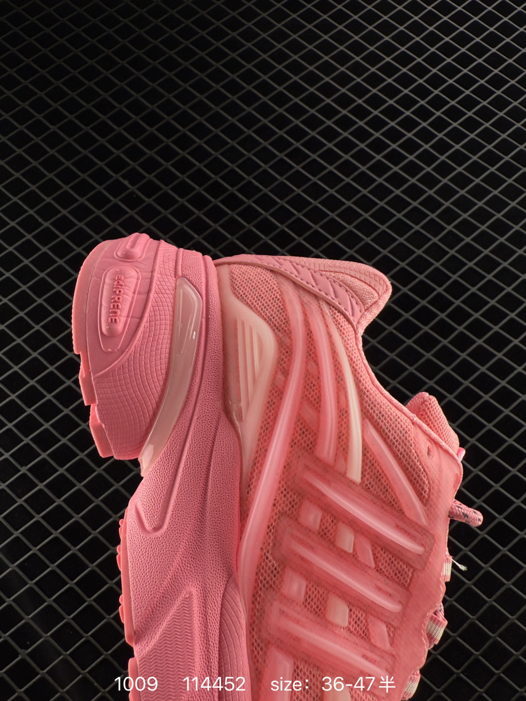 Adidas Adistar Jellyfish