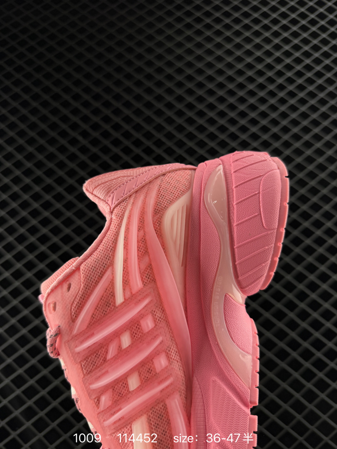 Adidas Adistar Jellyfish