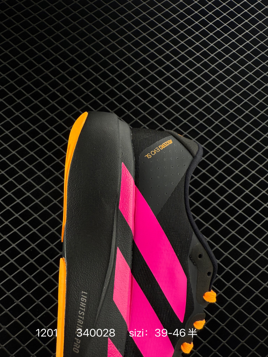 ADIDAS ADIZERO EVO SL