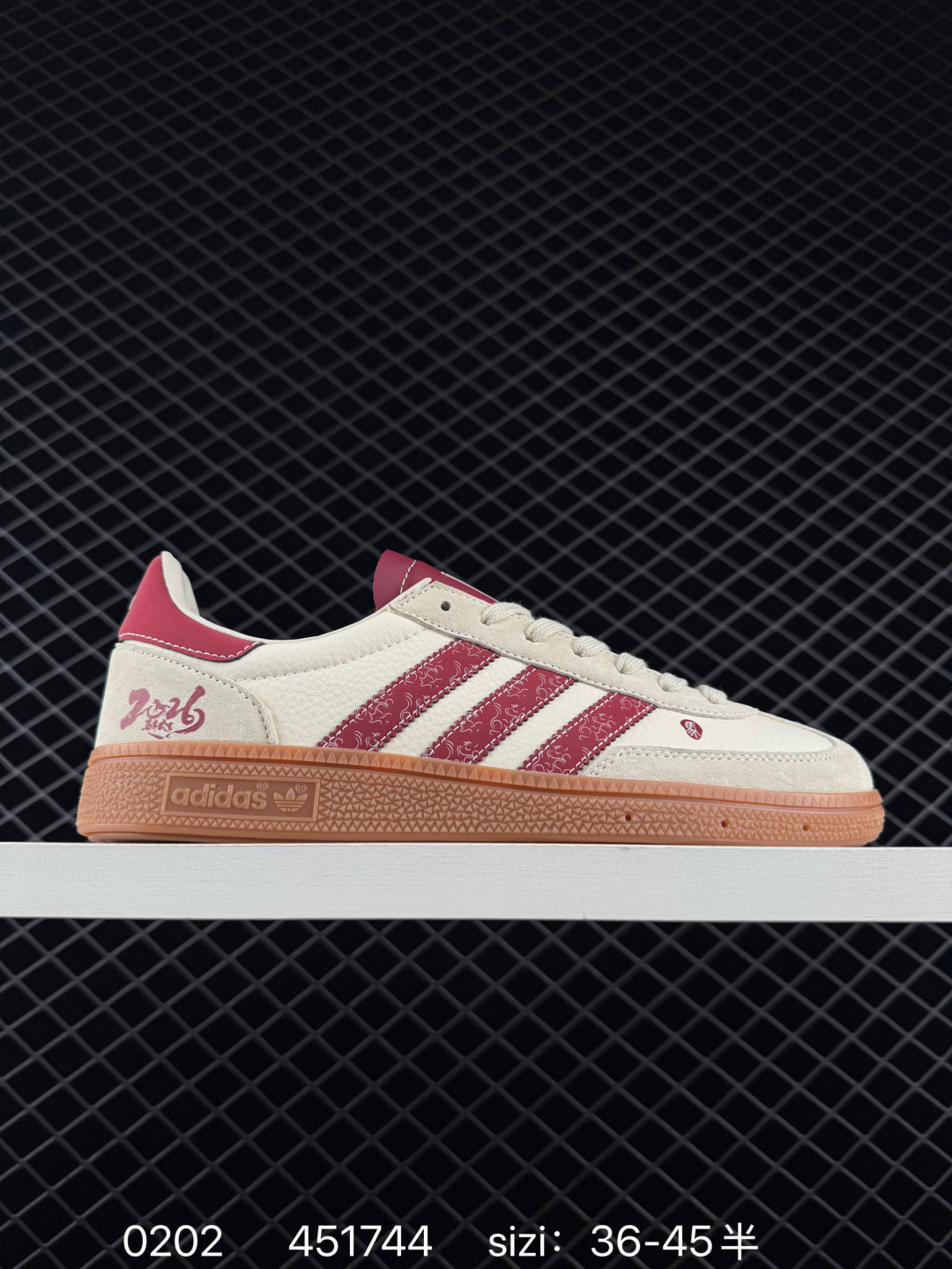 Adidas Originals Samba OG ‘DIY’