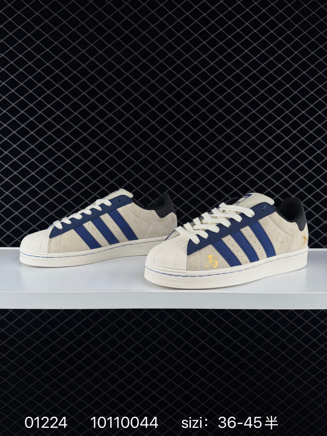 Adidas  Originals Superstar