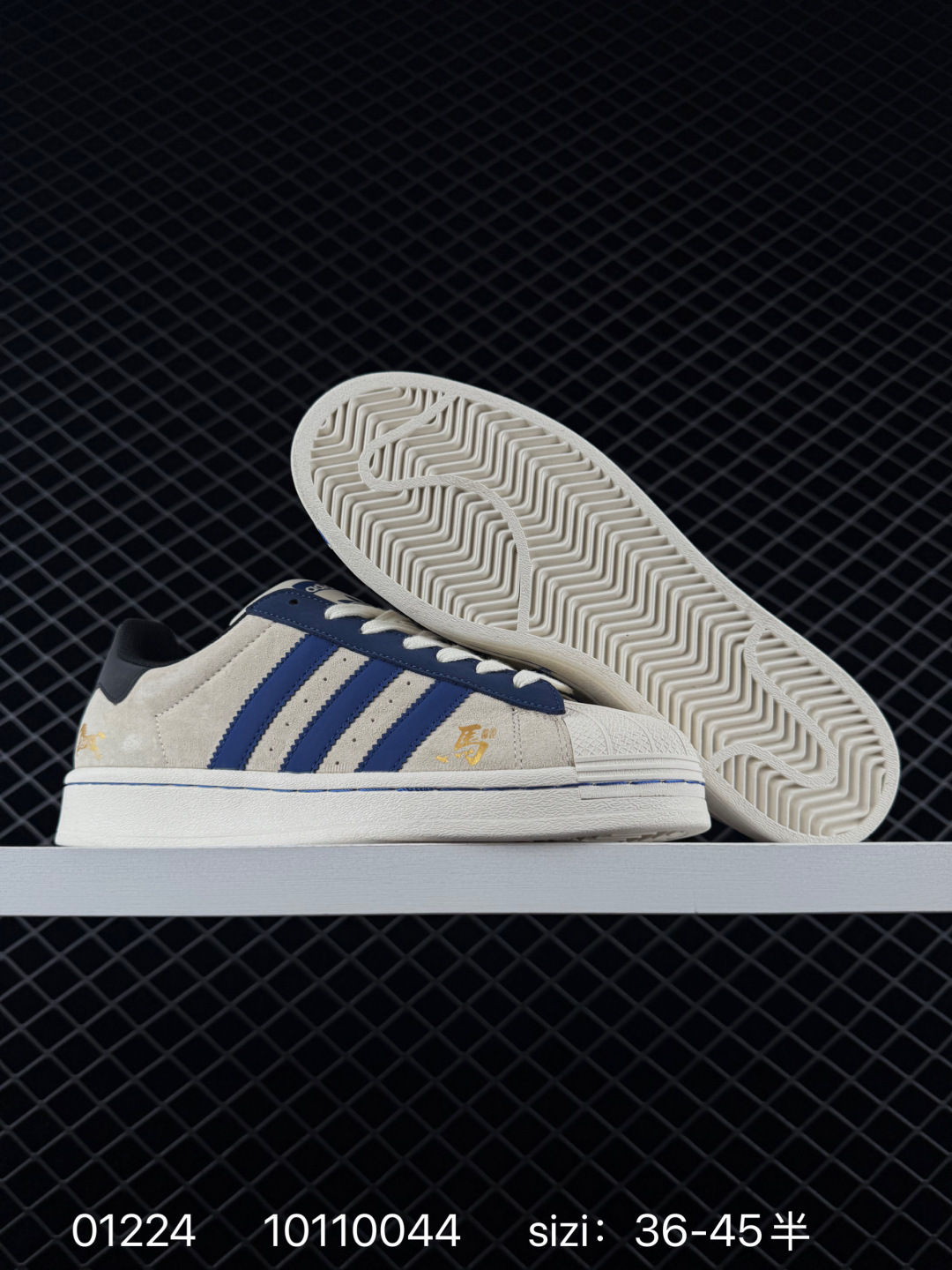 Adidas  Originals Superstar