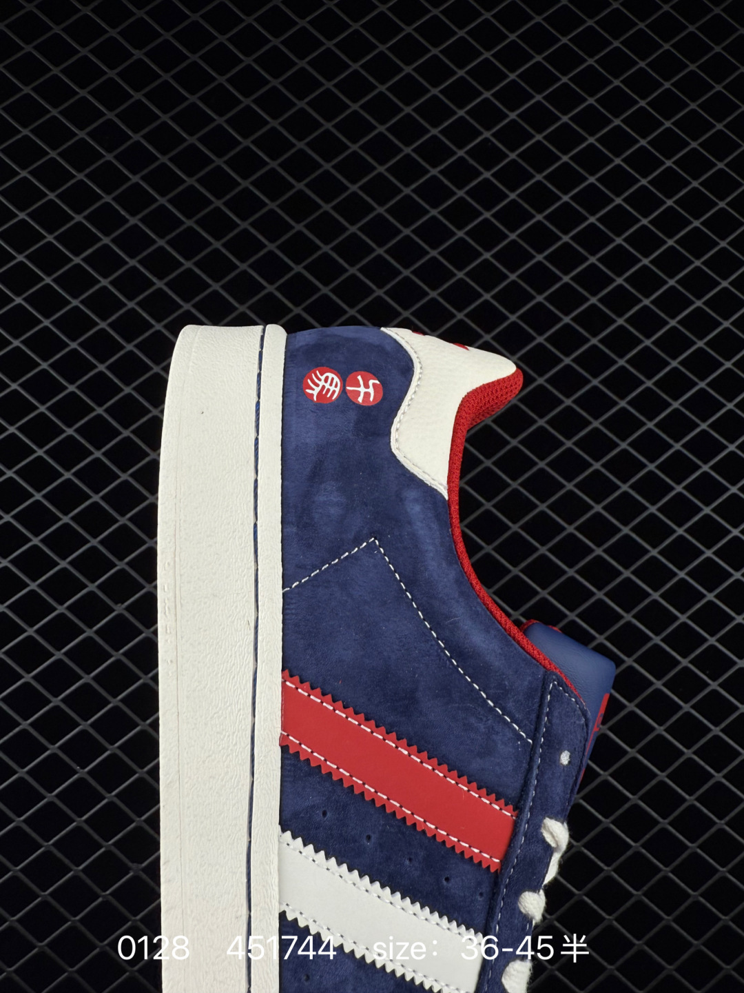 Adidas Originals Superstar