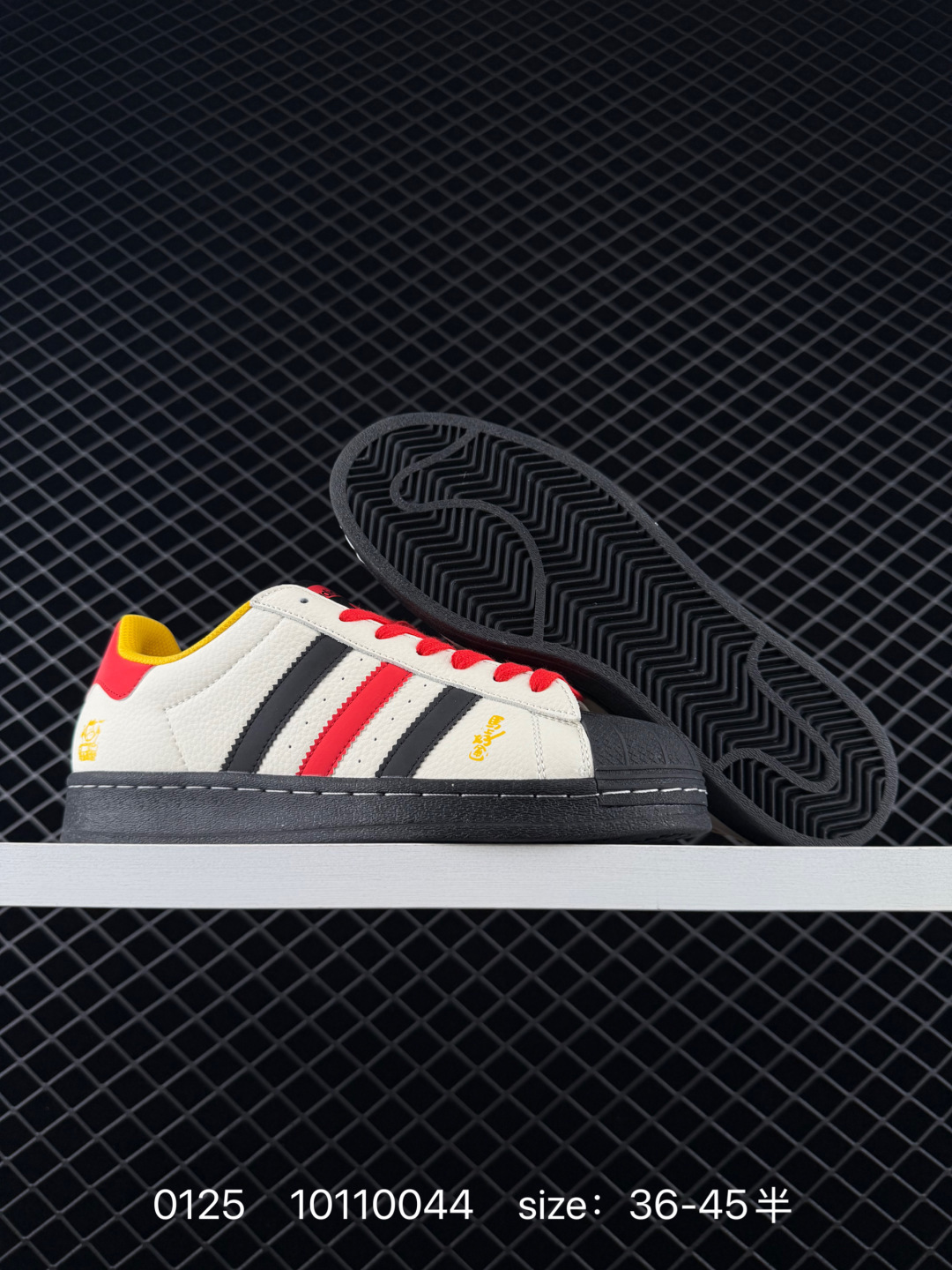 adidas originals Superstar 82