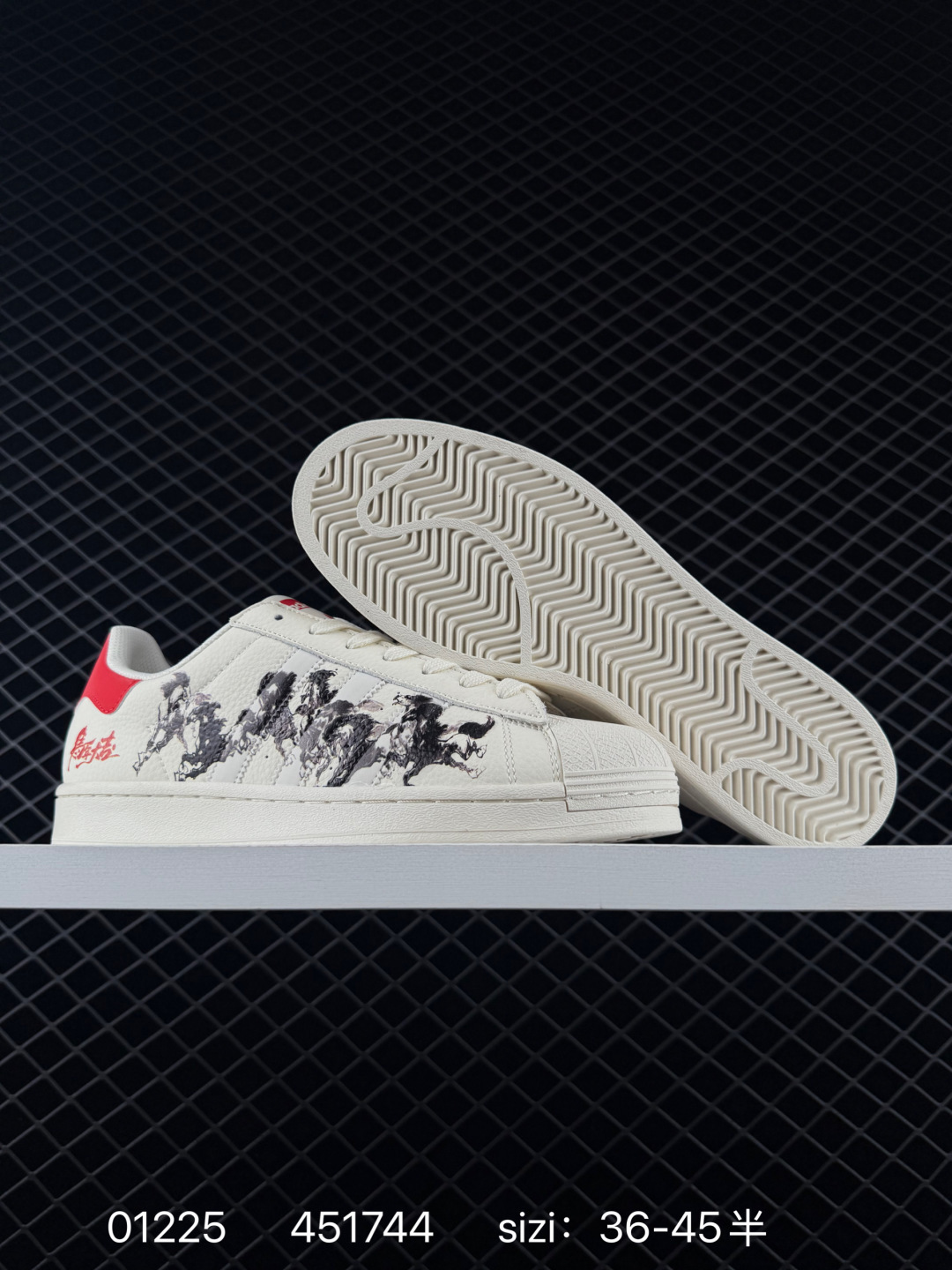 Adidas Originals Superstar