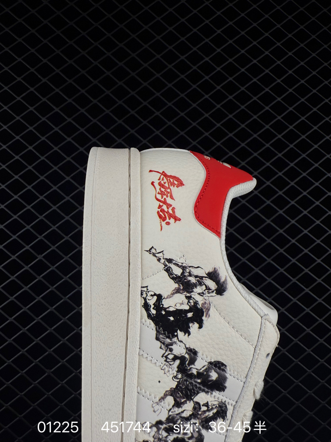 Adidas Originals Superstar