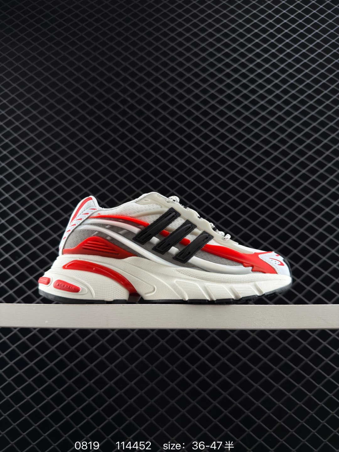 Adidas Originals Adistar Jellyfish Adidas Originals Adistar Jellyfish