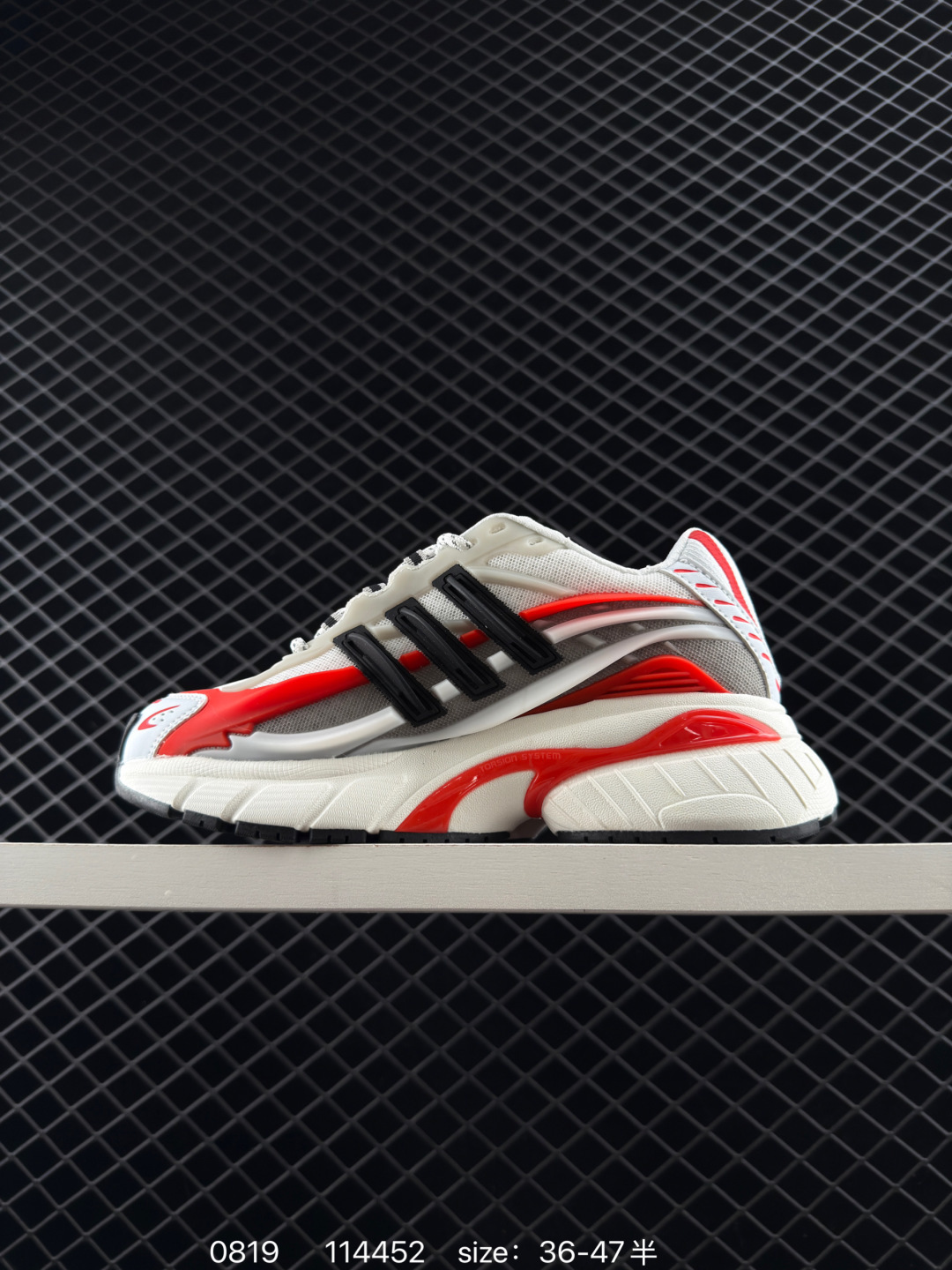 Adidas Originals Adistar Jellyfish