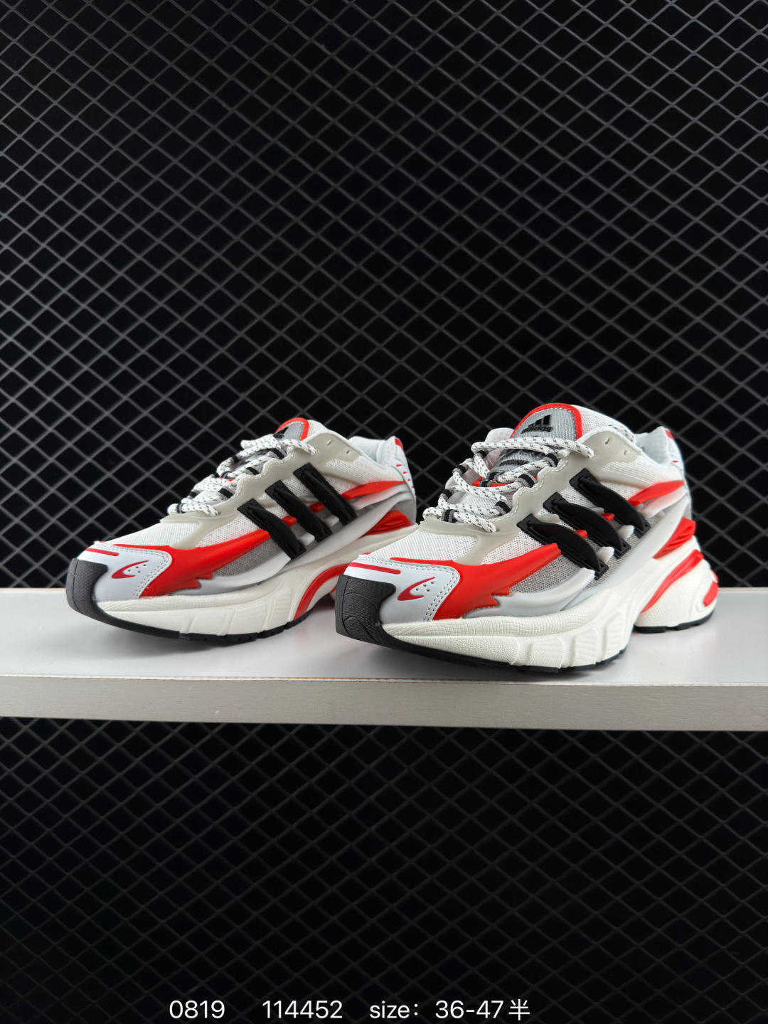 Adidas Originals Adistar Jellyfish