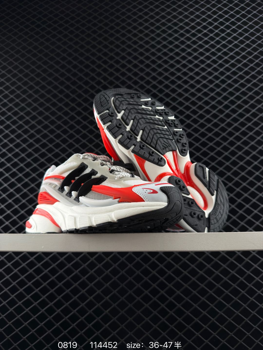 Adidas Originals Adistar Jellyfish