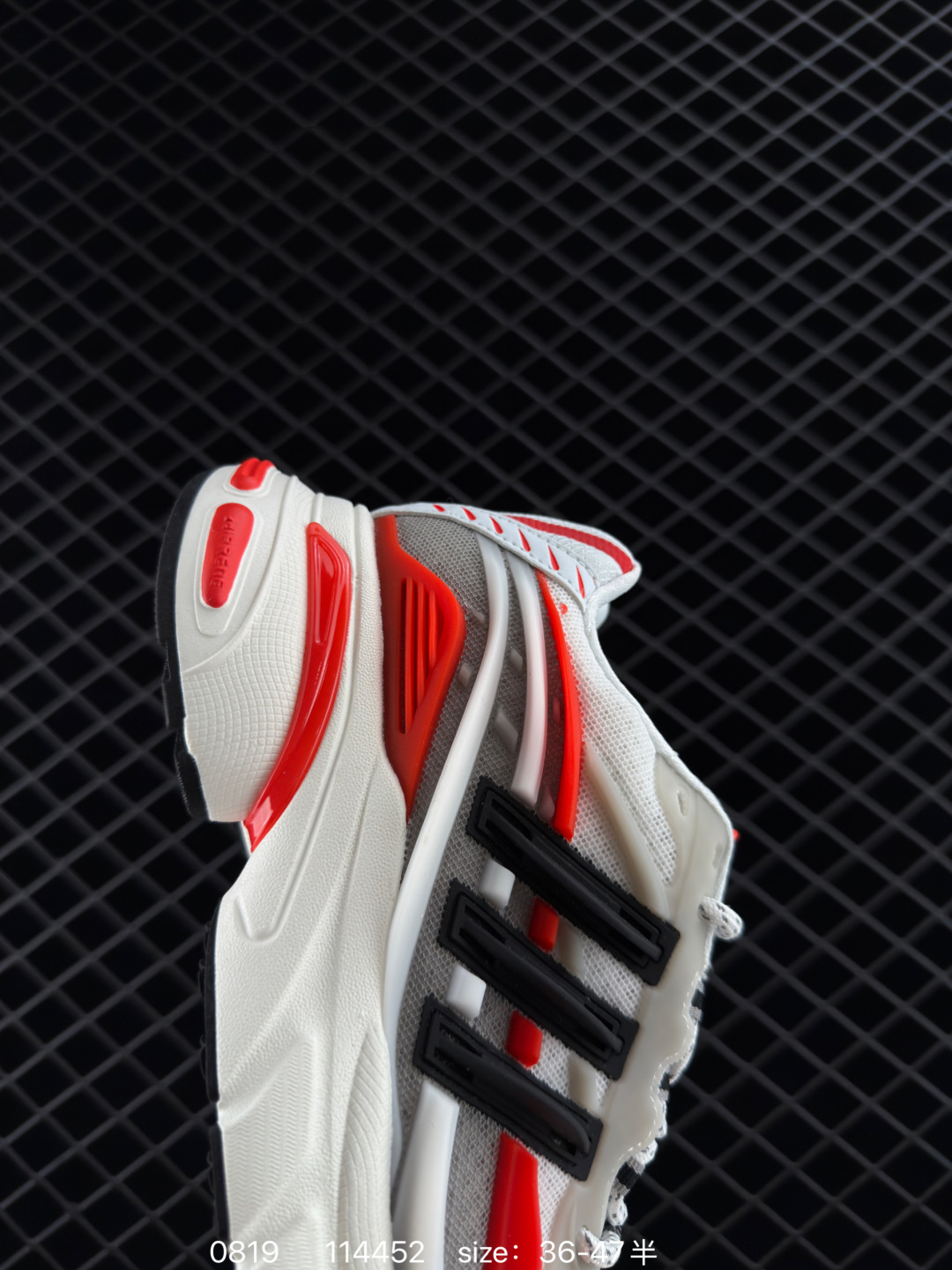 Adidas Originals Adistar Jellyfish