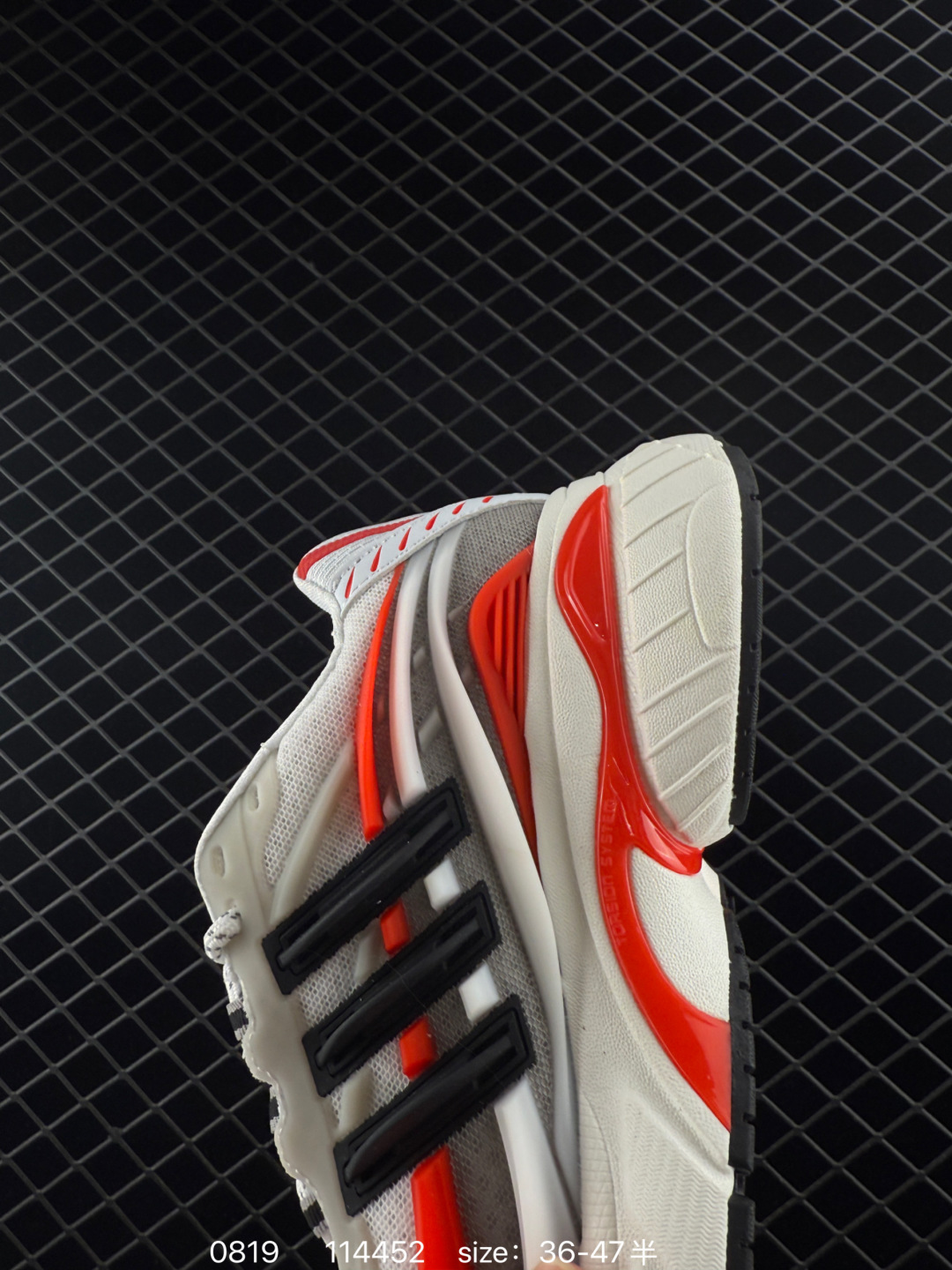 Adidas Originals Adistar Jellyfish