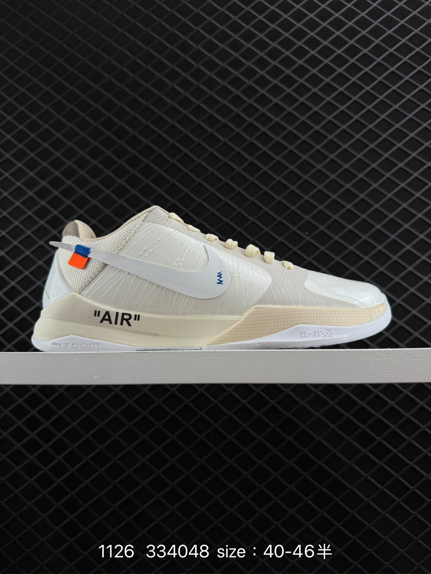 Adidas ZX930 x EQT Never Made Pack Adidas ZX930 x EQT Never Made Pack