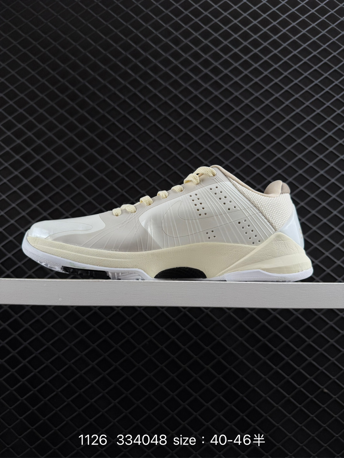 Adidas ZX930 x EQT Never Made Pack