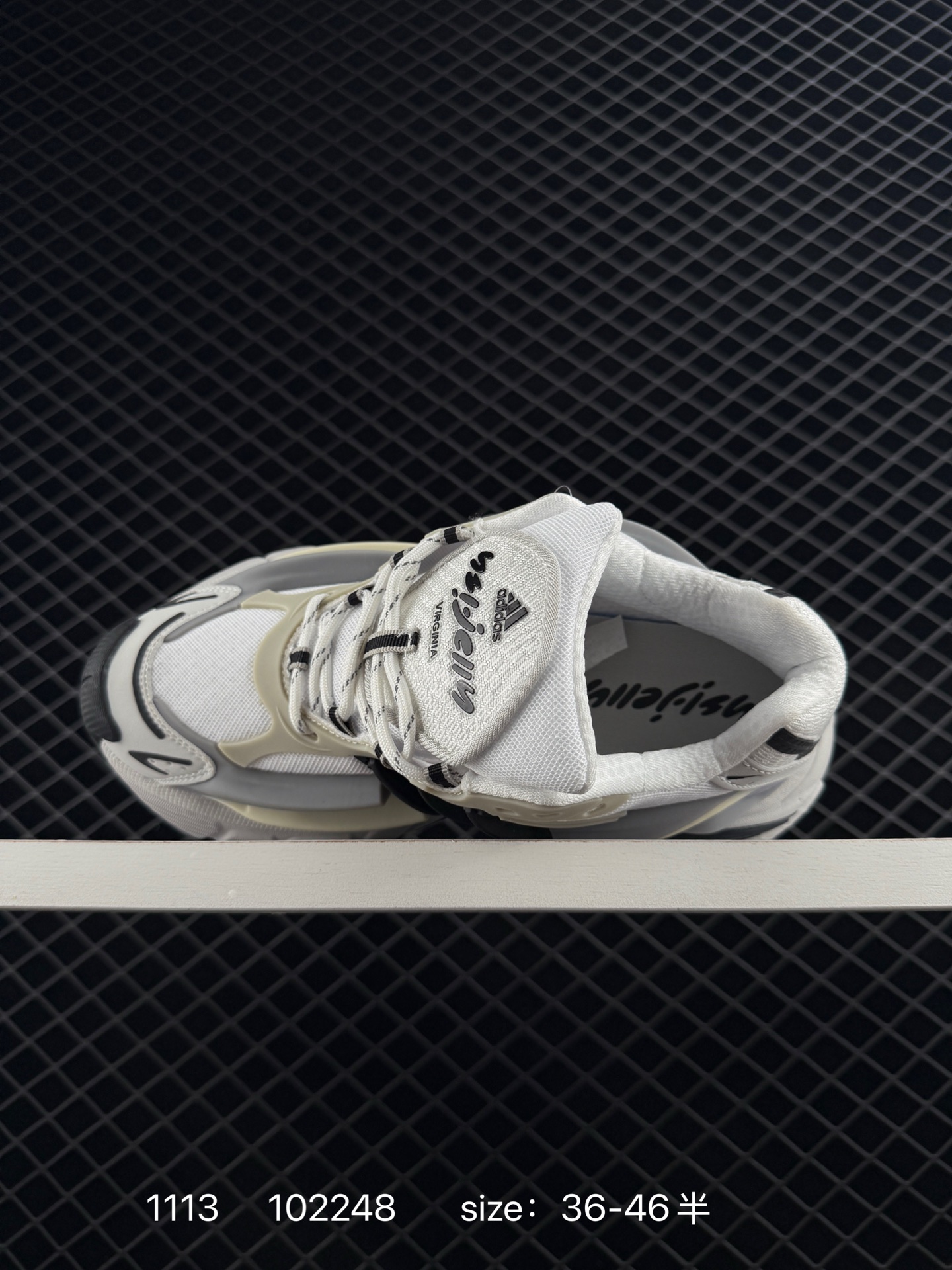 Pharrell x adidas Adistar Jellyfish