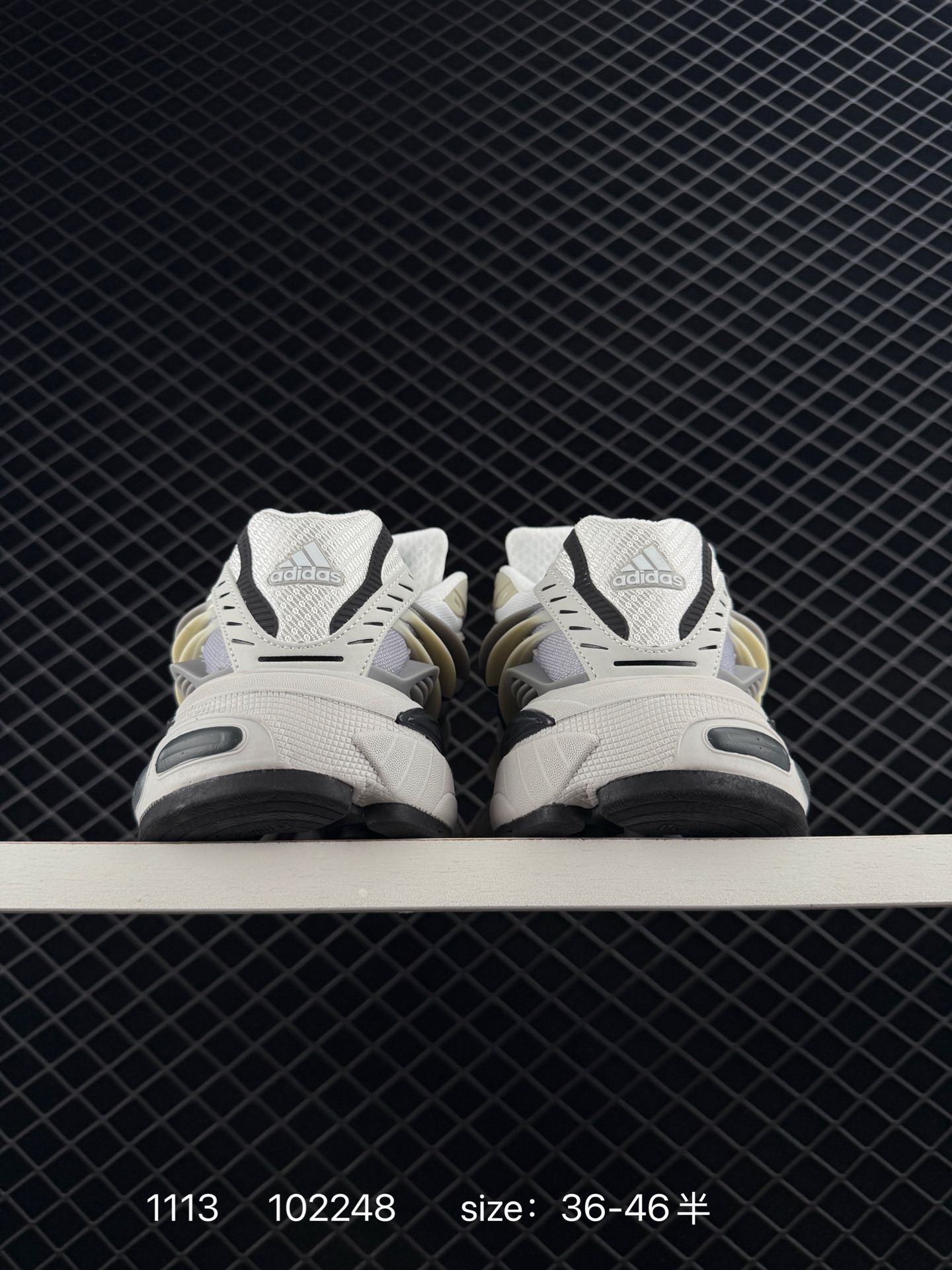 Pharrell x adidas Adistar Jellyfish