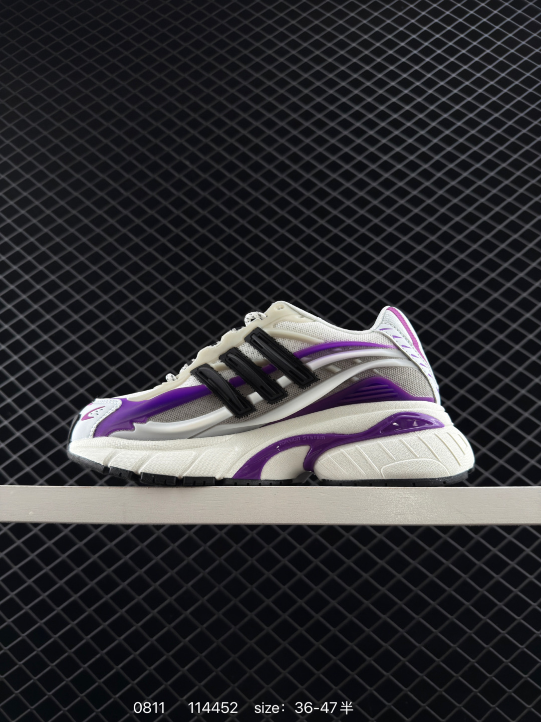 adidas Adistar Cushion