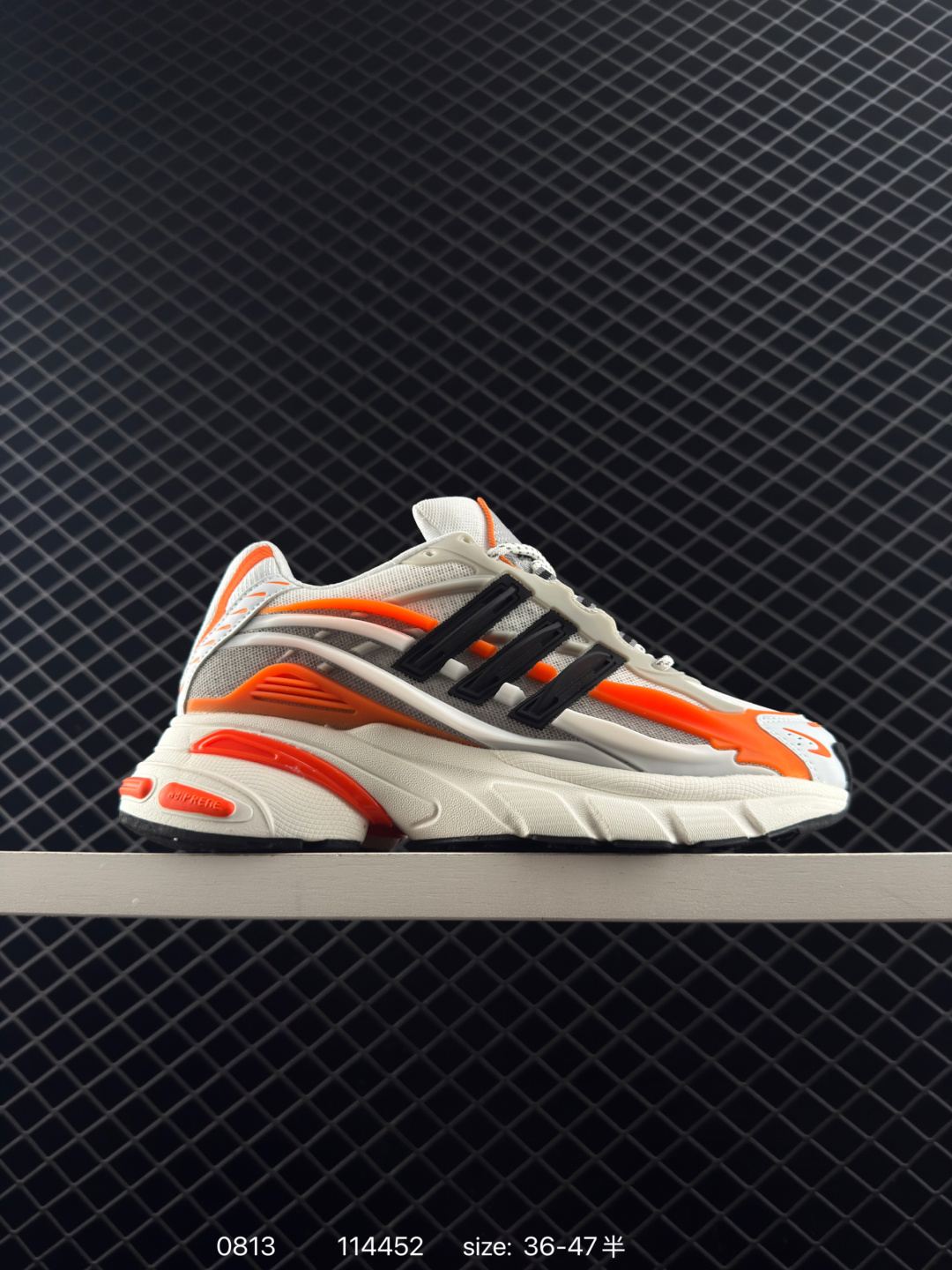 Adidas Originals Adistar Jellyfish Adidas Originals Adistar Jellyfish